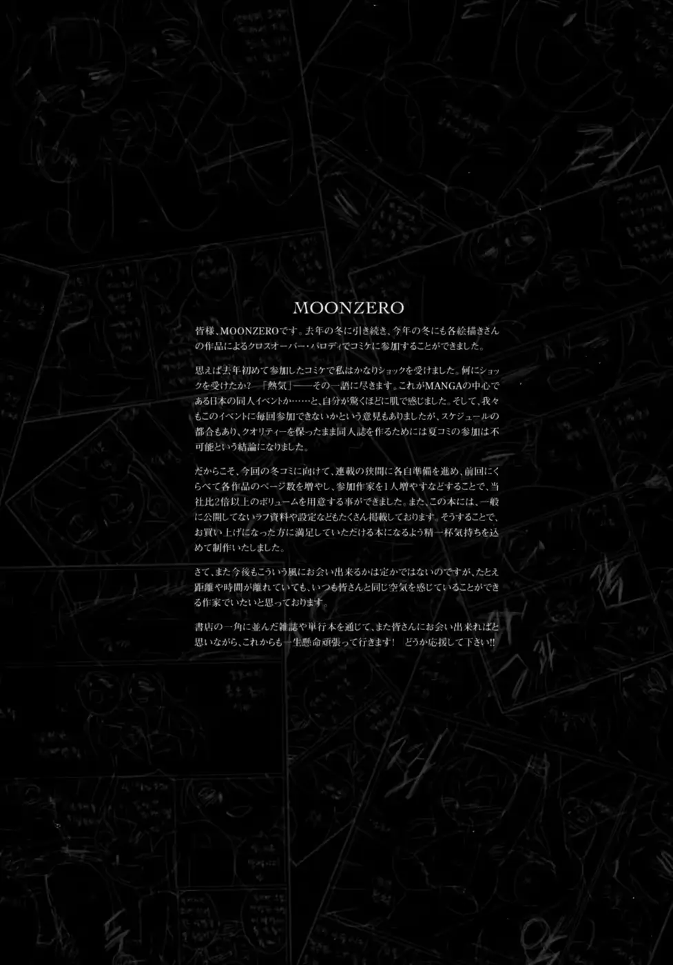 웹툰 이미지 120