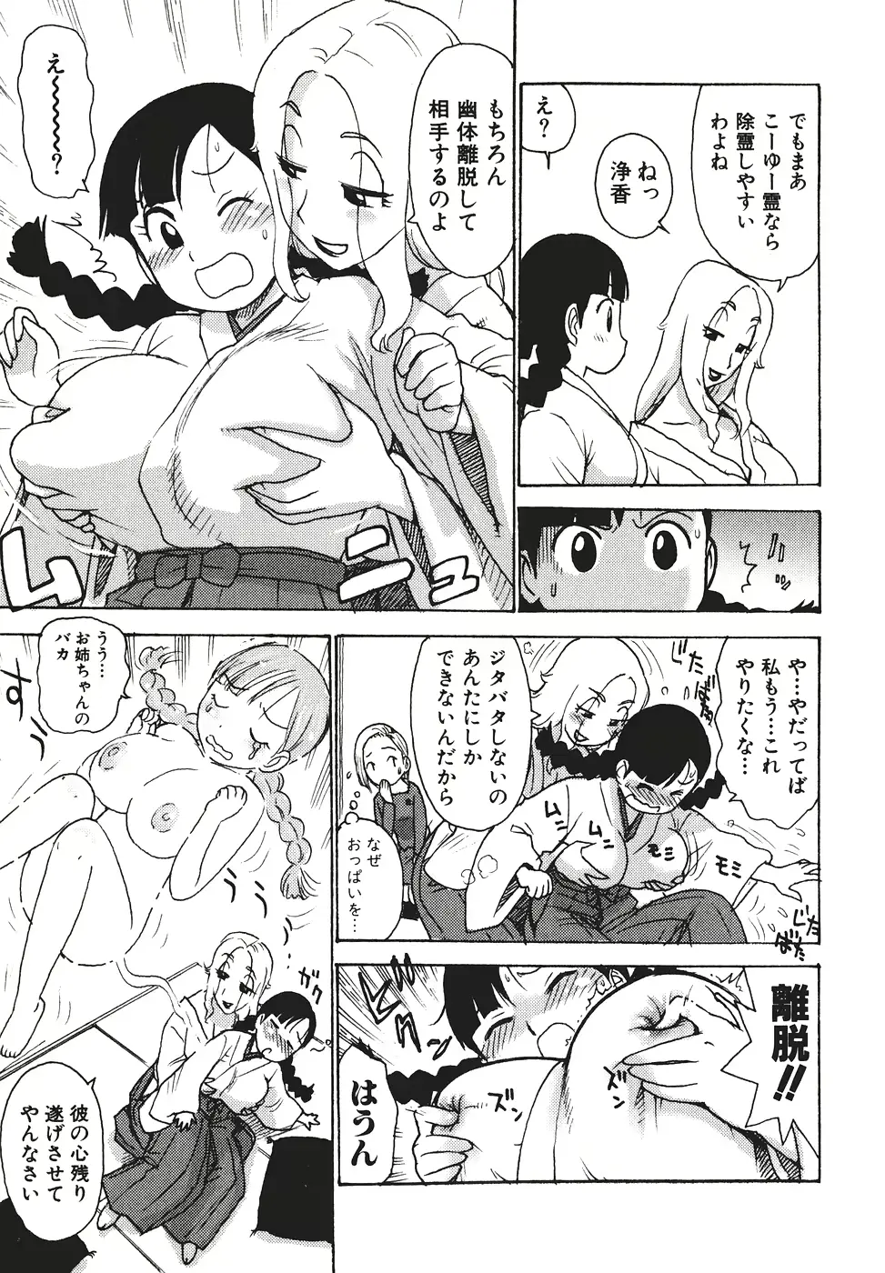 웹툰 이미지 149
