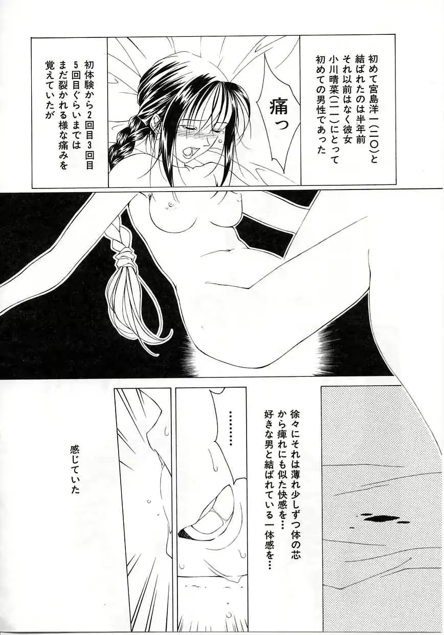 웹툰 이미지 133
