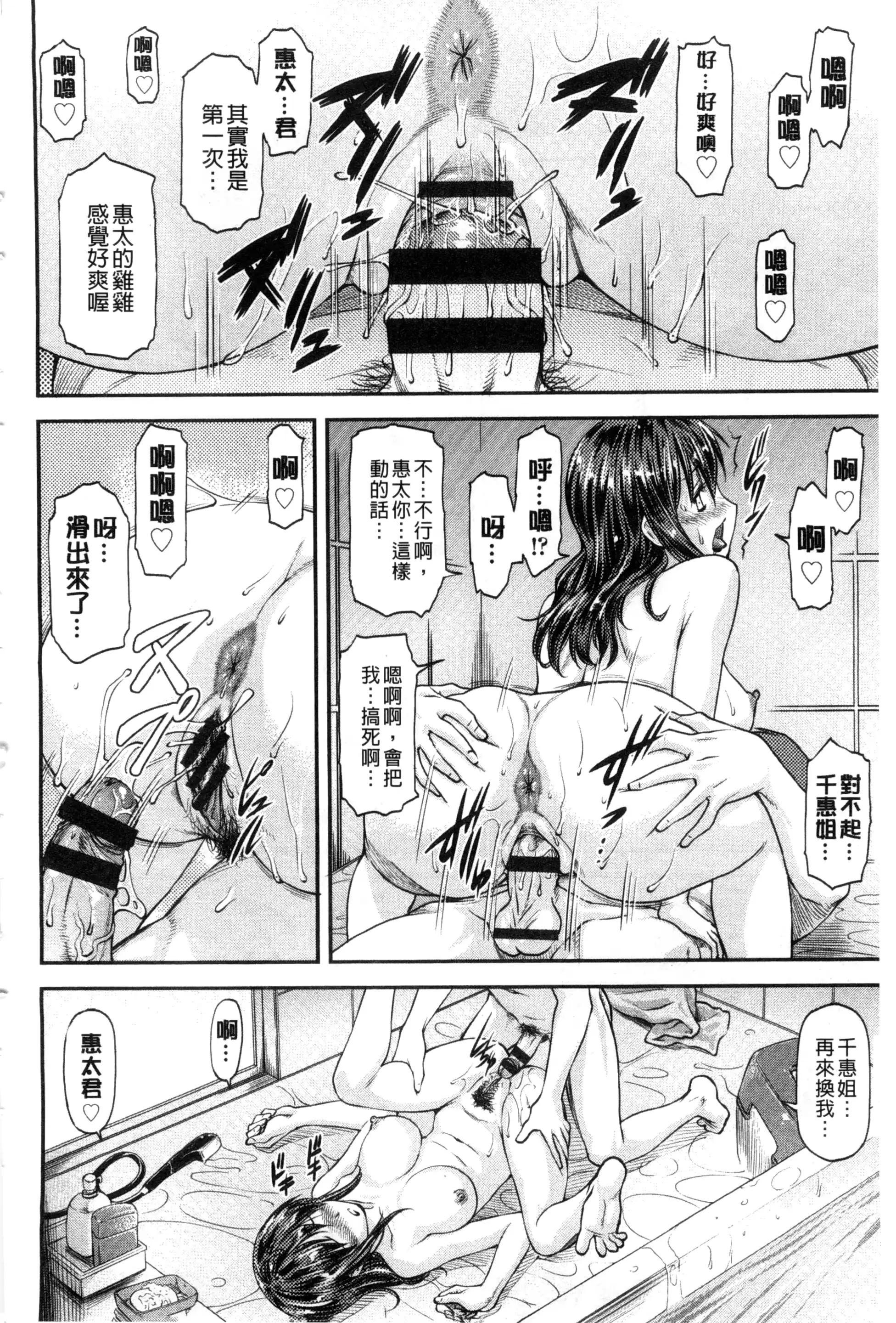 웹툰 이미지 183