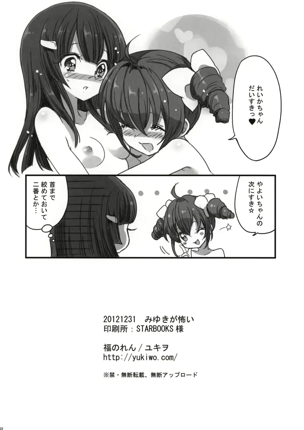 웹툰 이미지 20