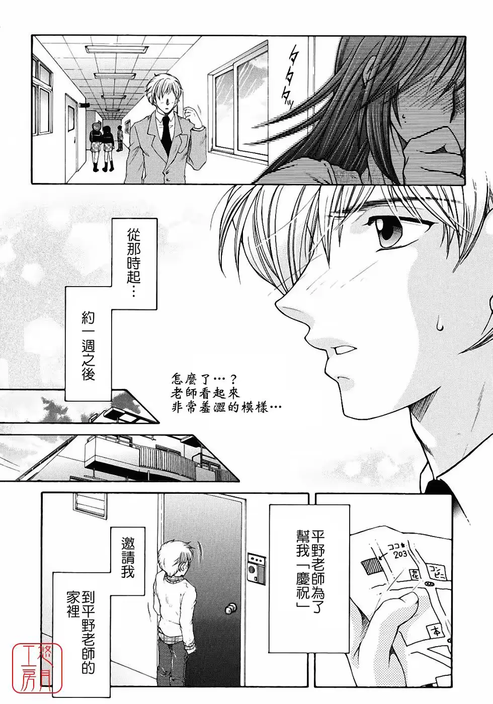 웹툰 이미지 127