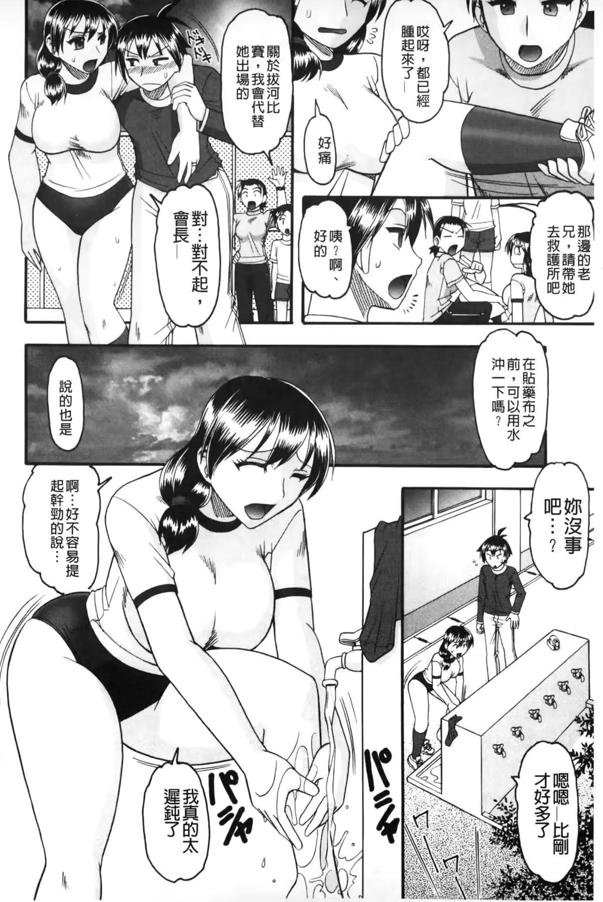 웹툰 이미지 56