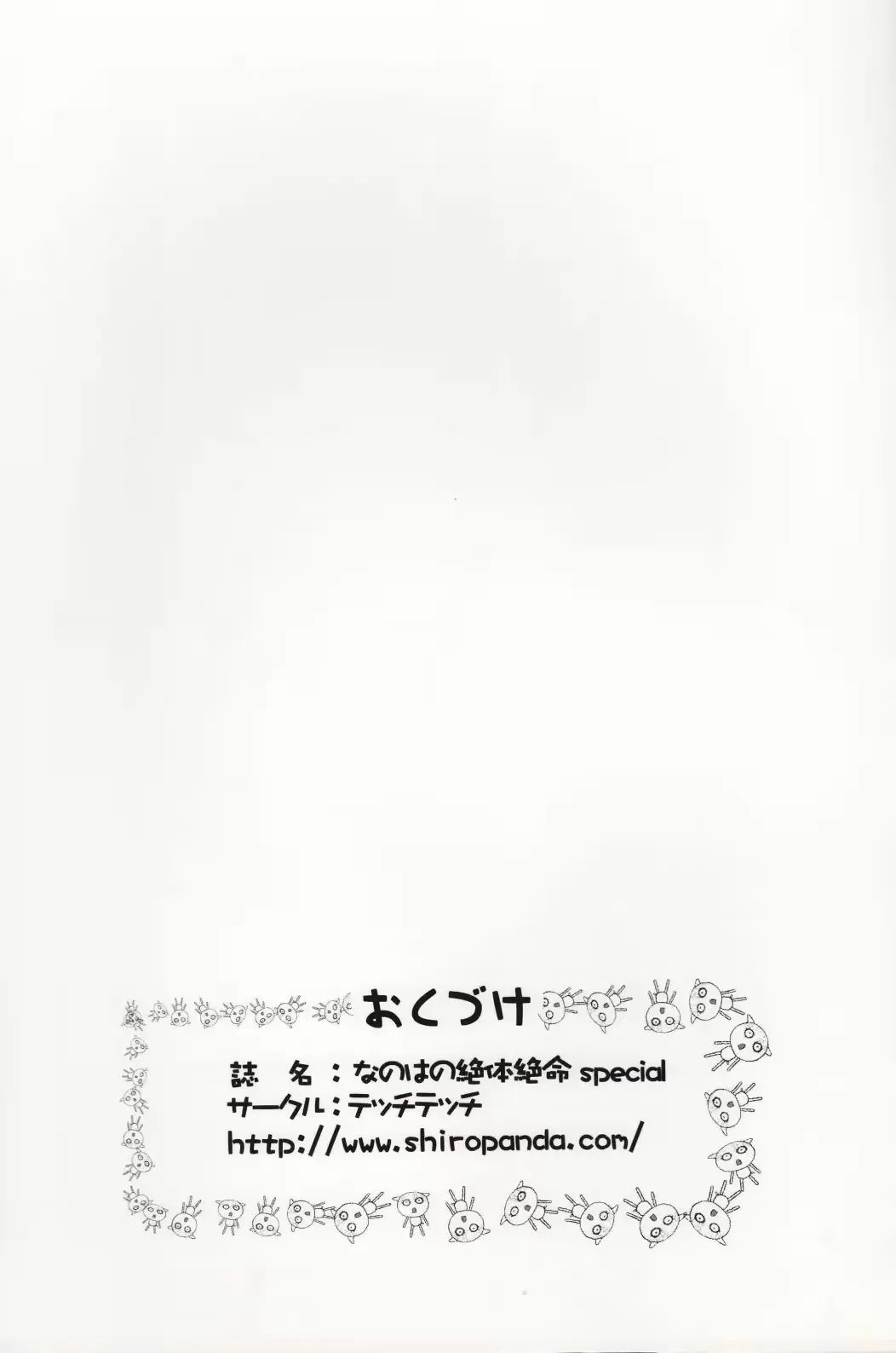 웹툰 이미지 21