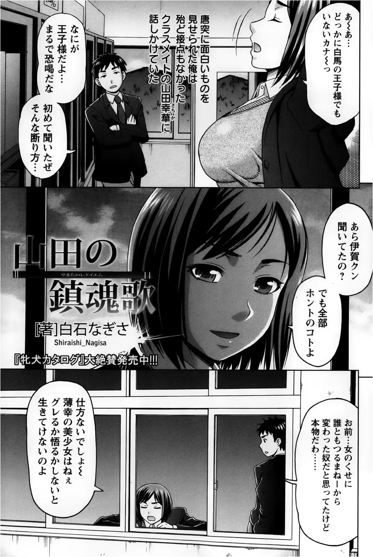 웹툰 이미지 434