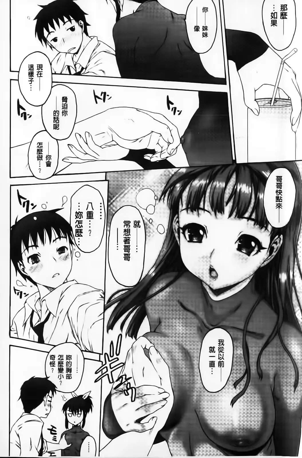 웹툰 이미지 39