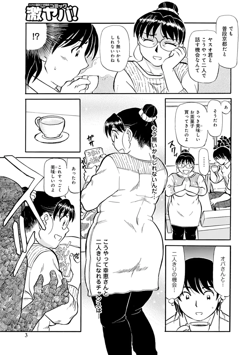 웹툰 이미지 104