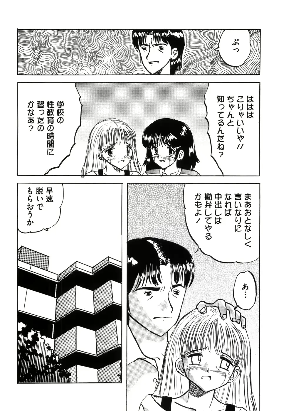 웹툰 이미지 57