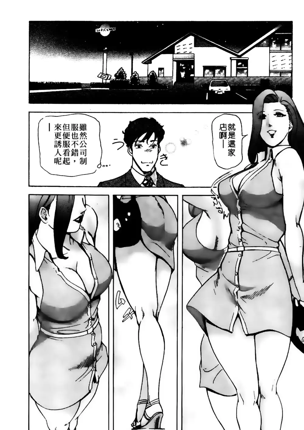 웹툰 이미지 122