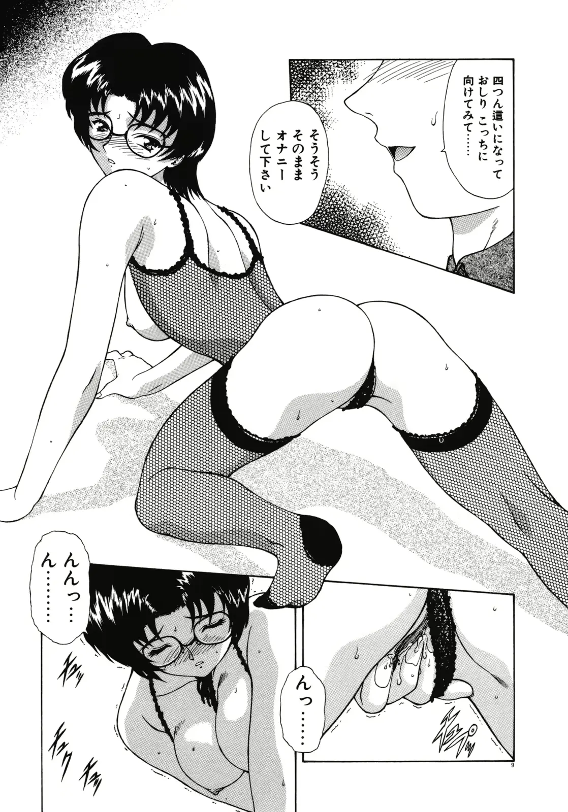 웹툰 이미지 11