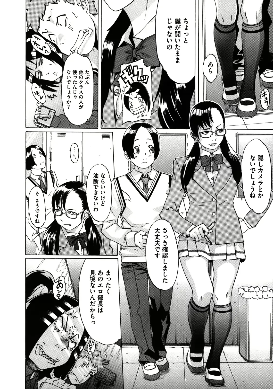 웹툰 이미지 94