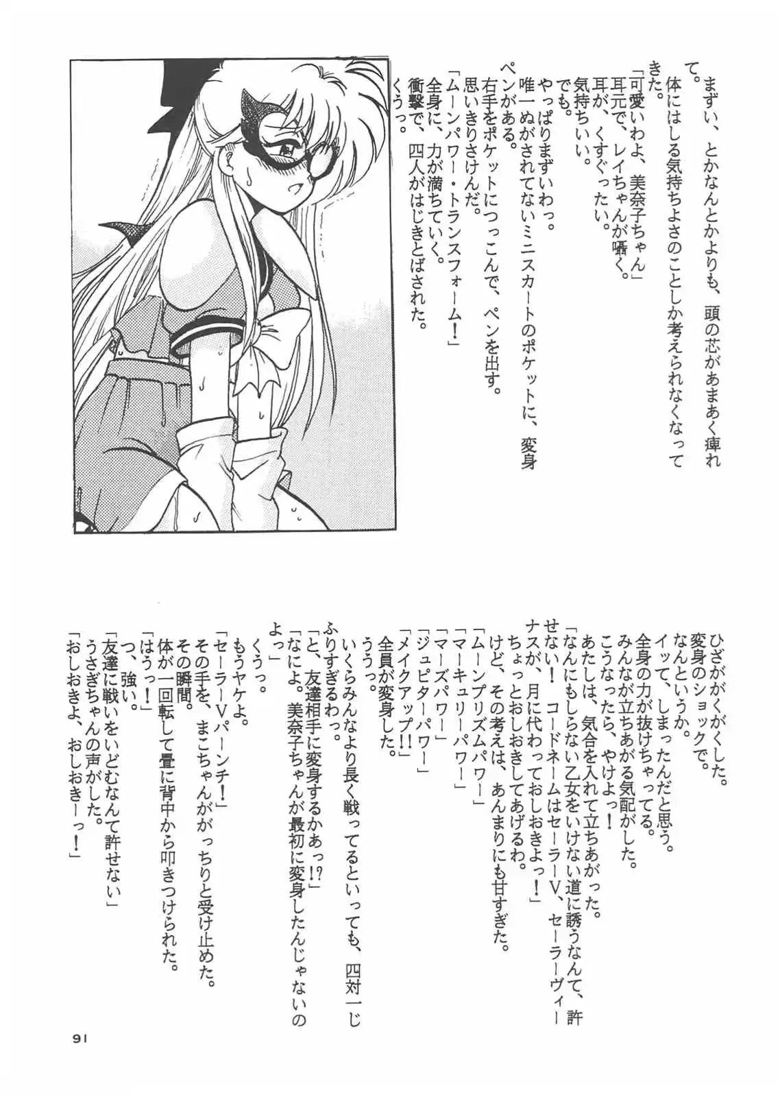 웹툰 이미지 88