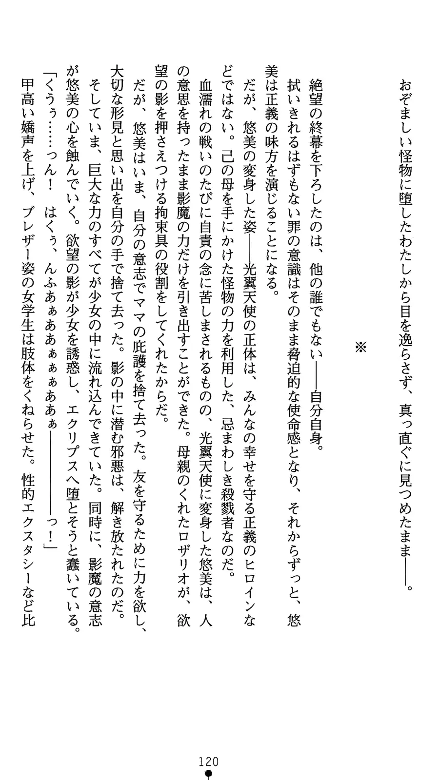 웹툰 이미지 137