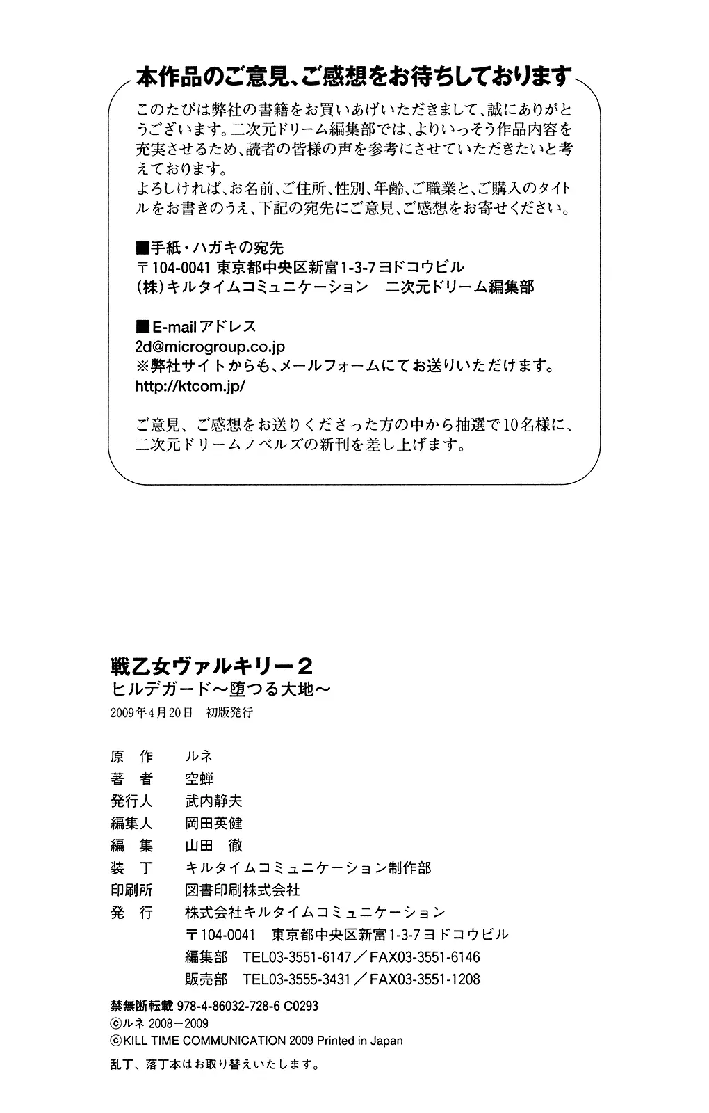 웹툰 이미지 271