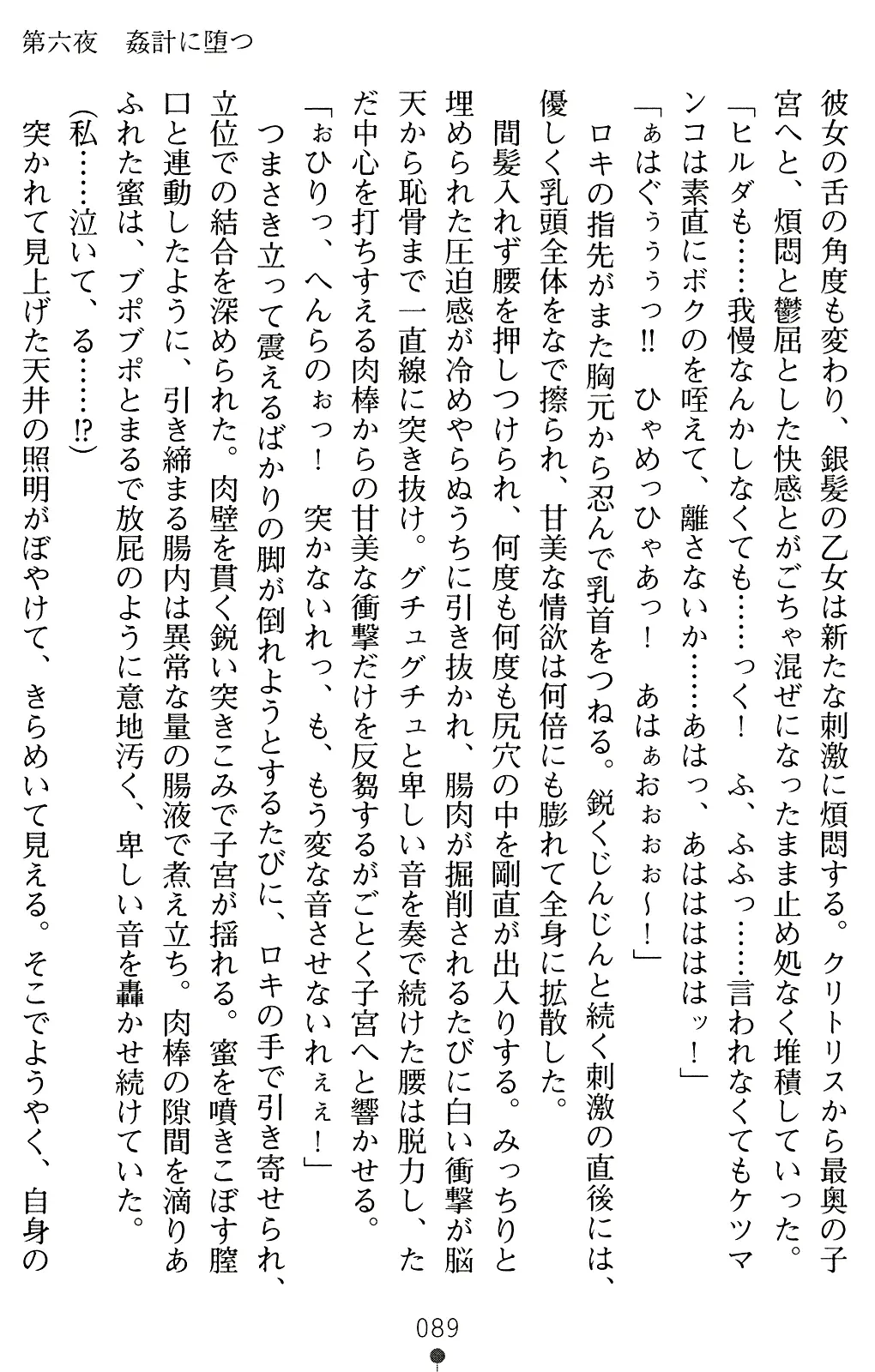 웹툰 이미지 102