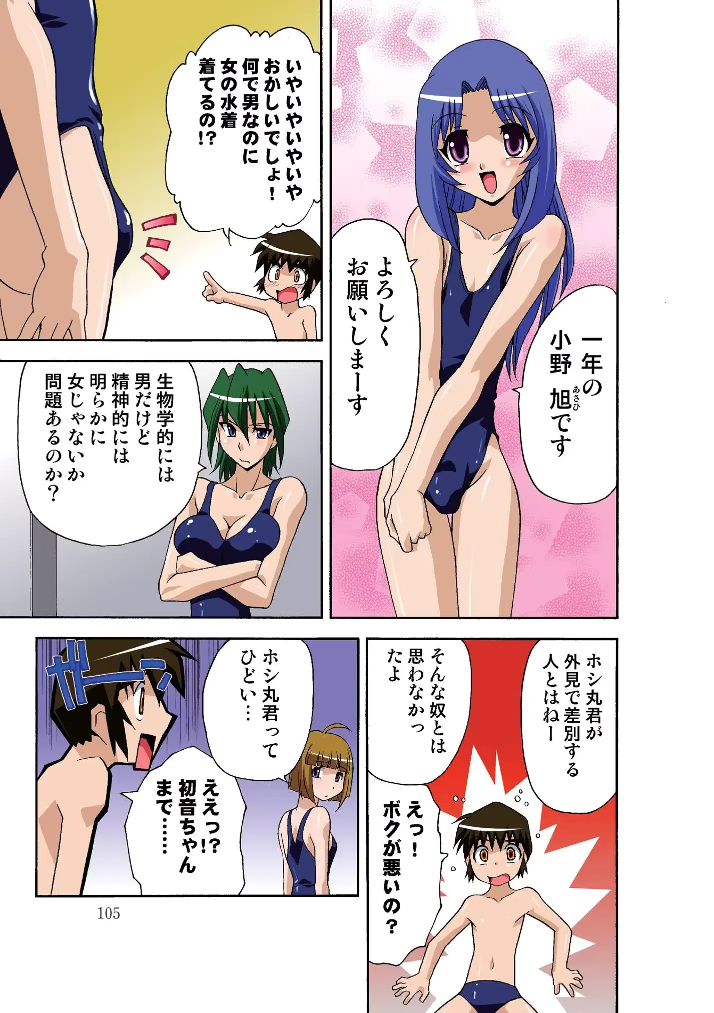 웹툰 이미지 105