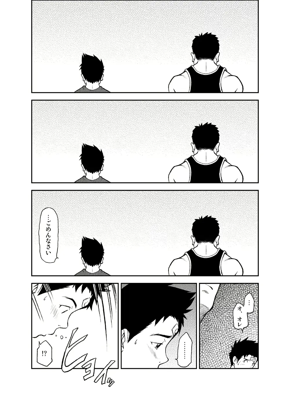 웹툰 이미지 42