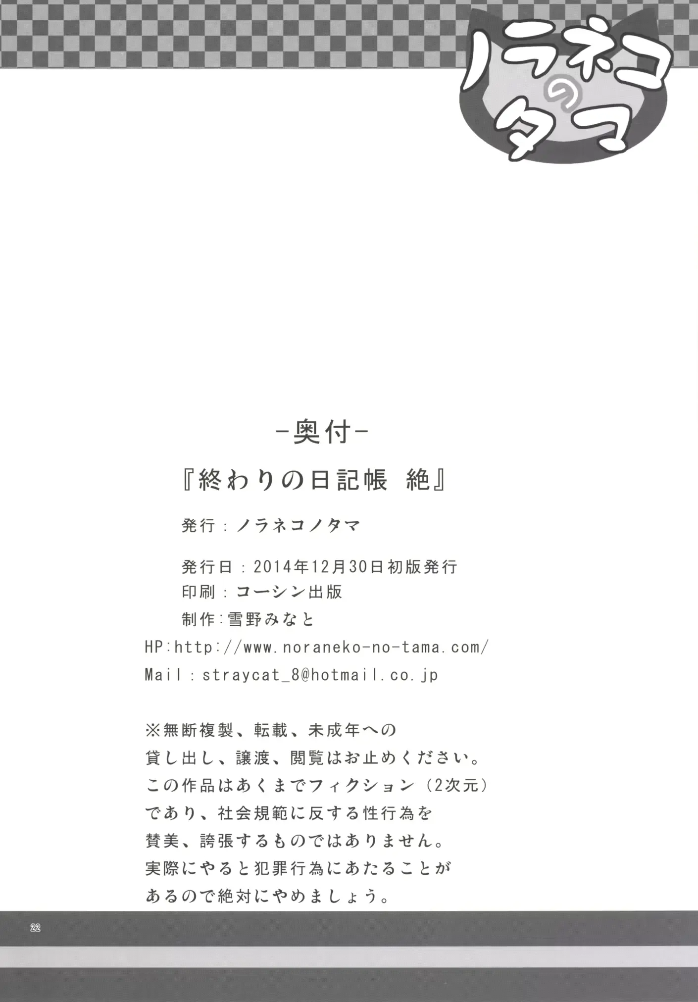 웹툰 이미지 20
