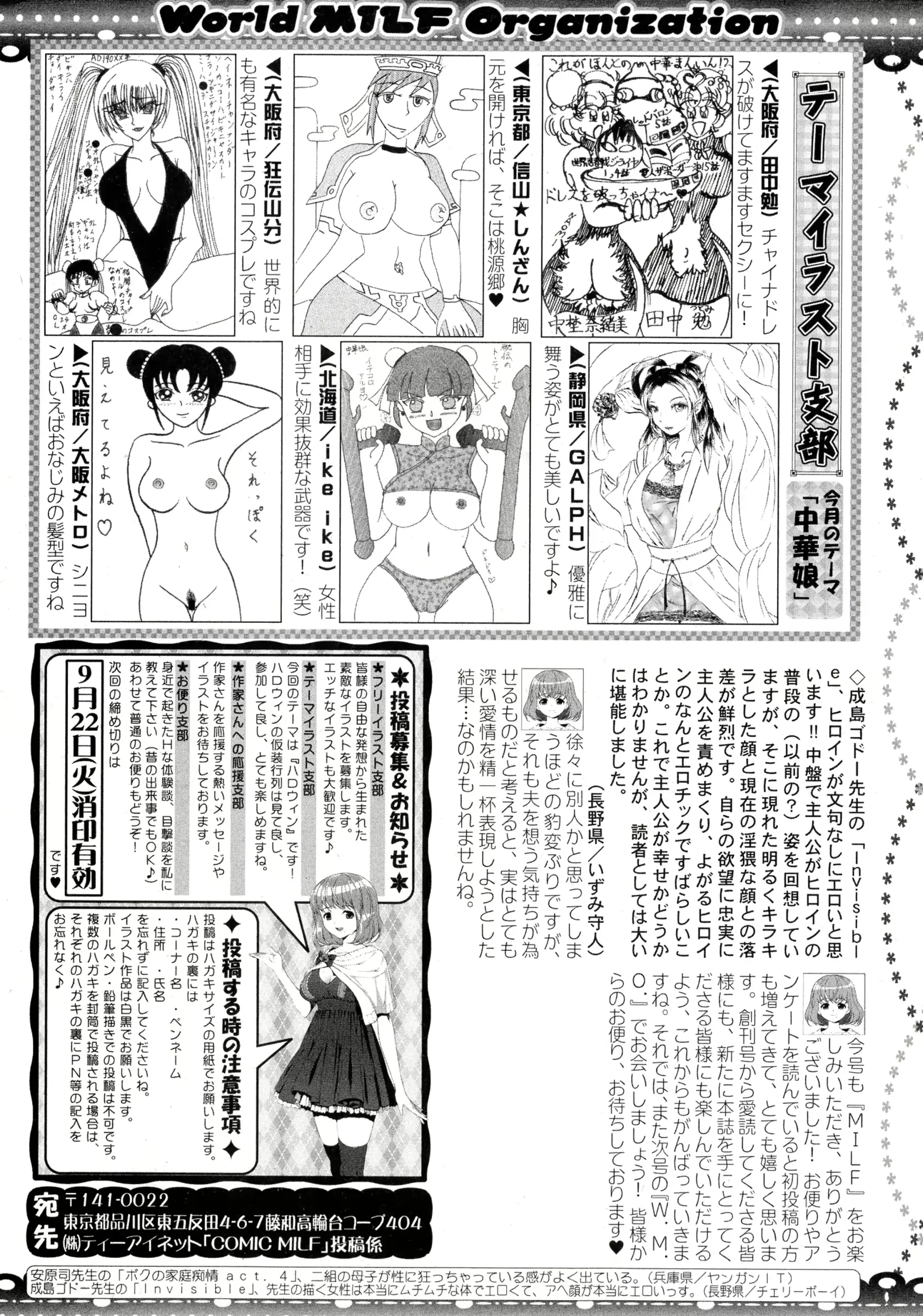 웹툰 이미지 262