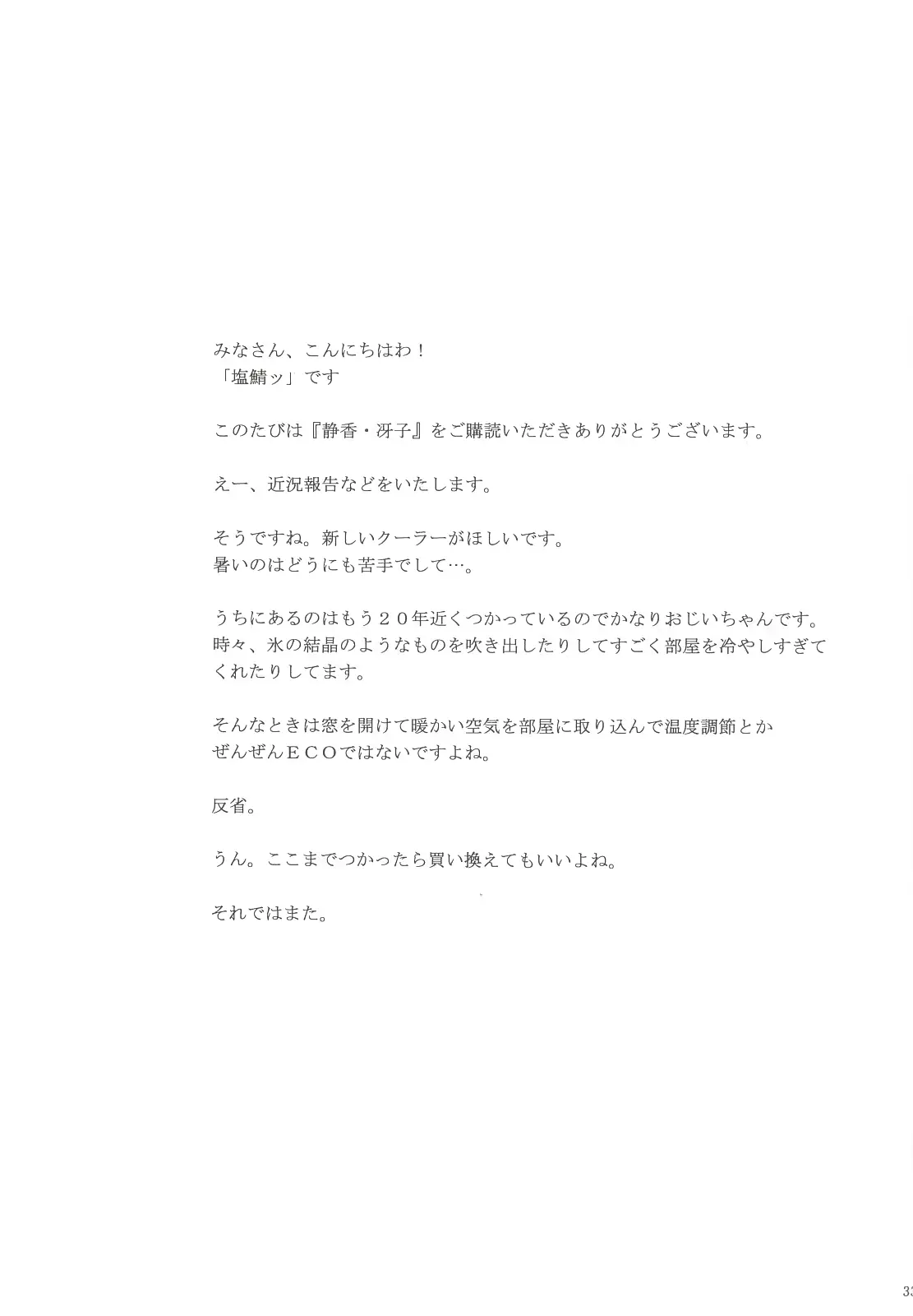웹툰 이미지 31