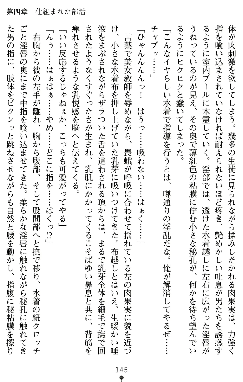 웹툰 이미지 159