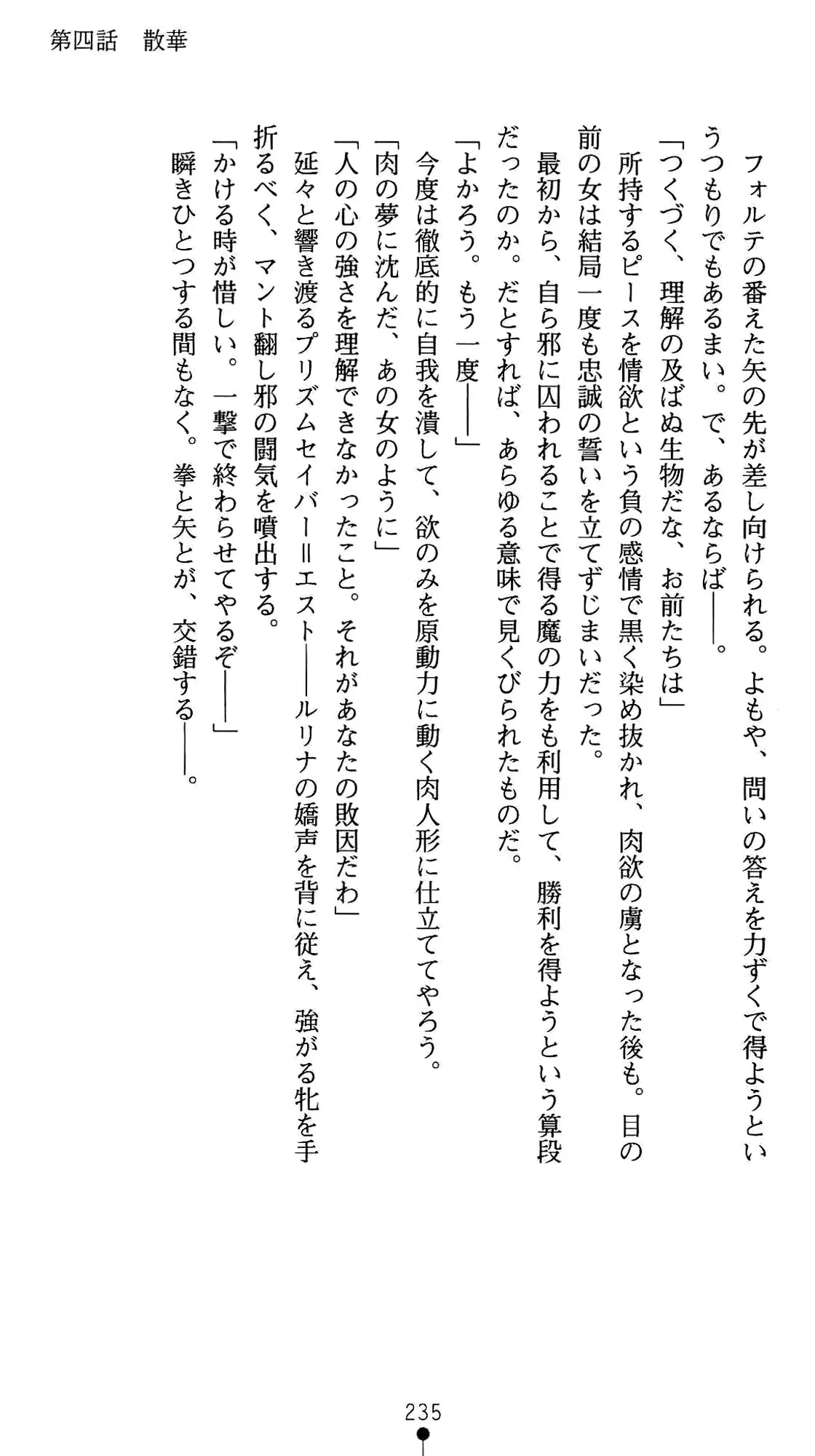 웹툰 이미지 248
