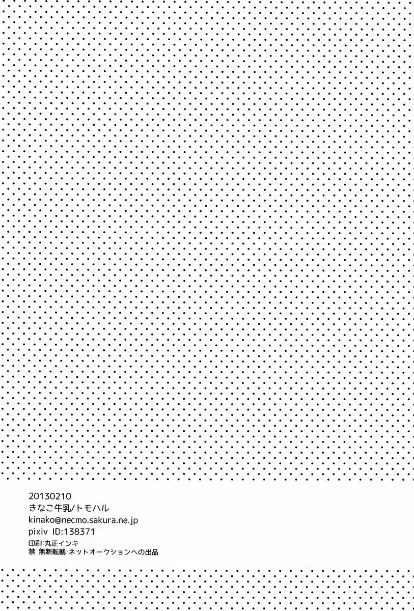 웹툰 이미지 28