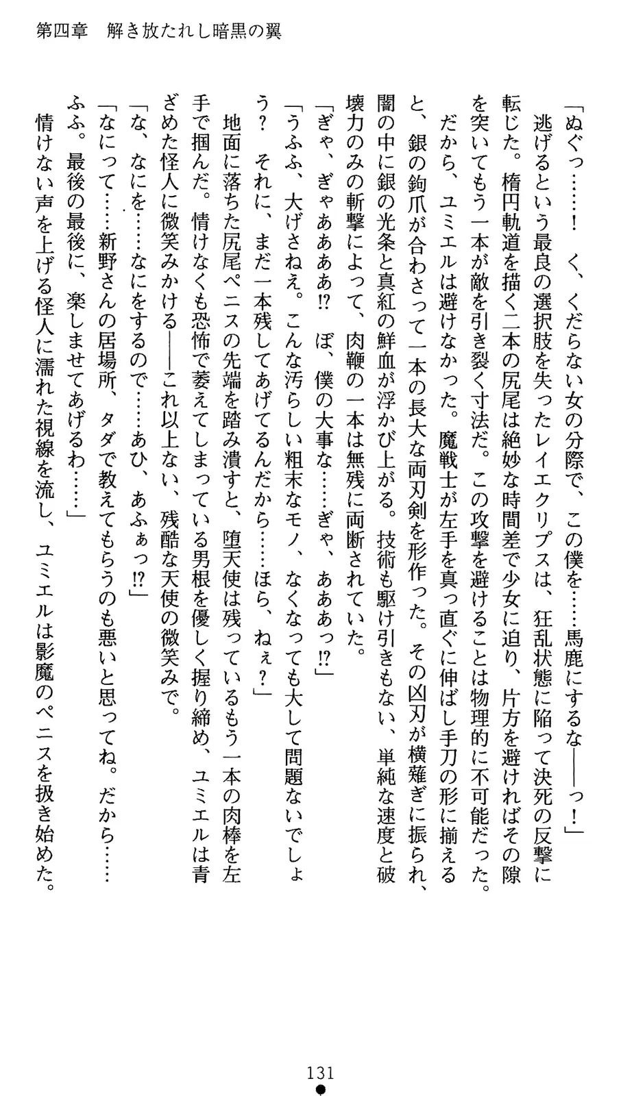 웹툰 이미지 148