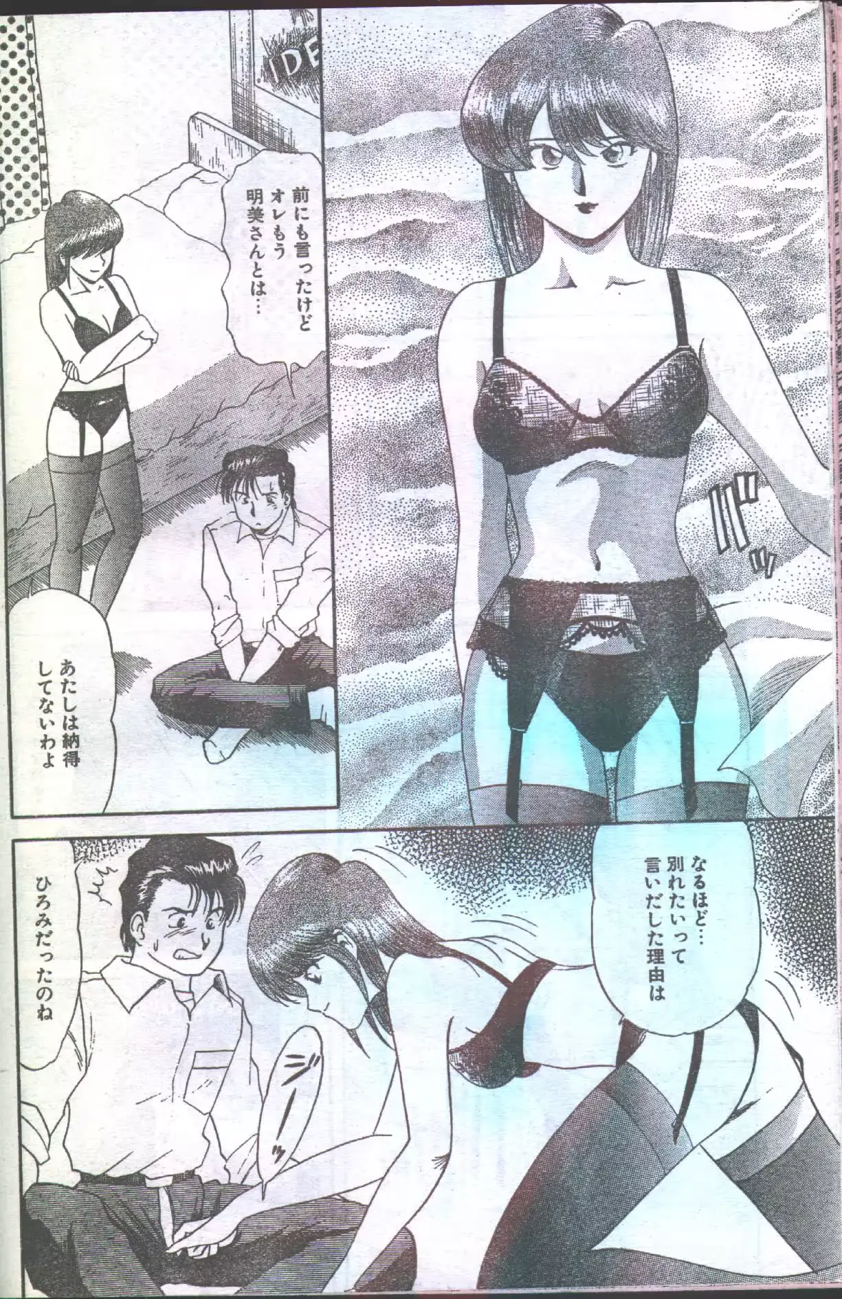 웹툰 이미지 28