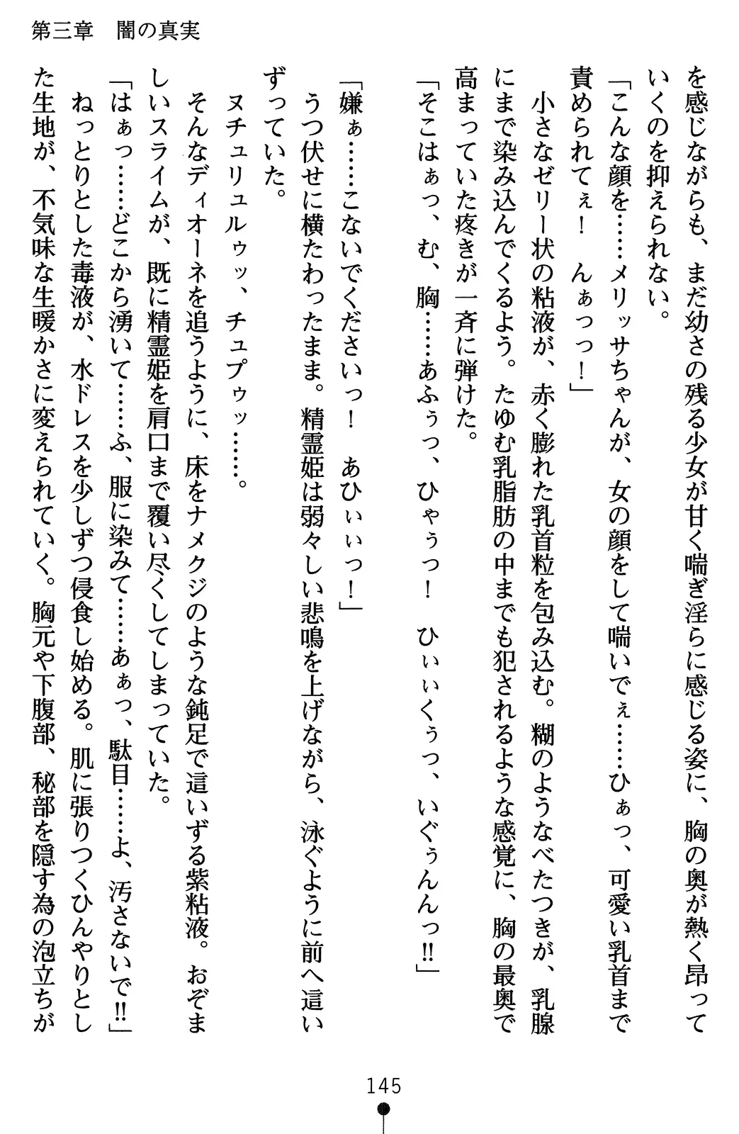 웹툰 이미지 164