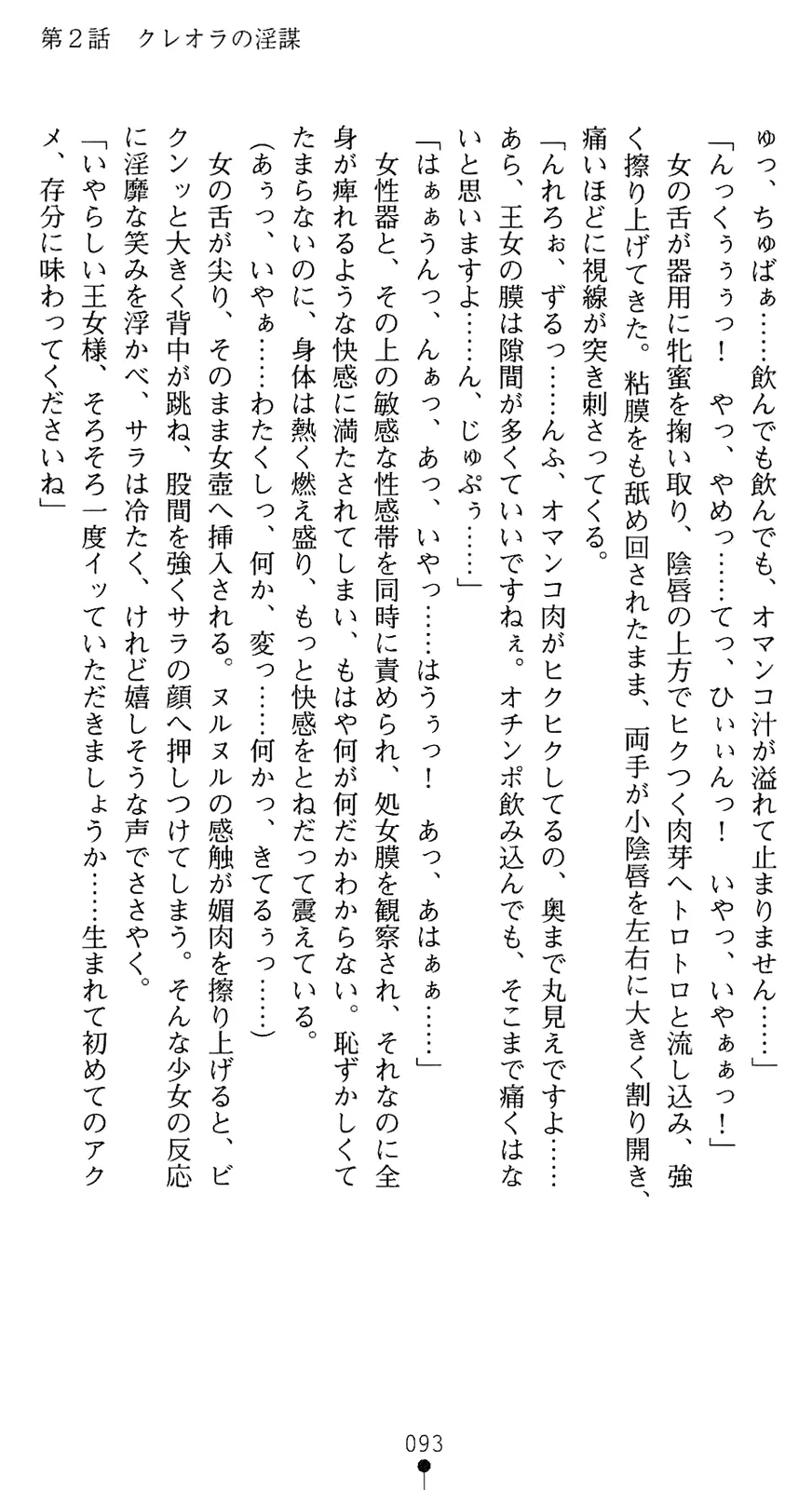 웹툰 이미지 107