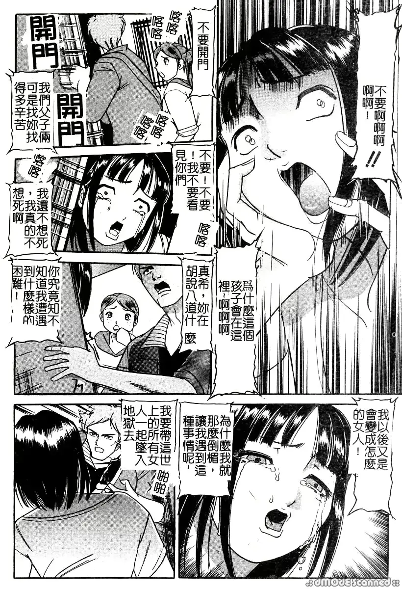 웹툰 이미지 75