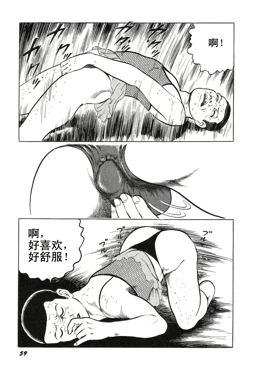 웹툰 이미지 62