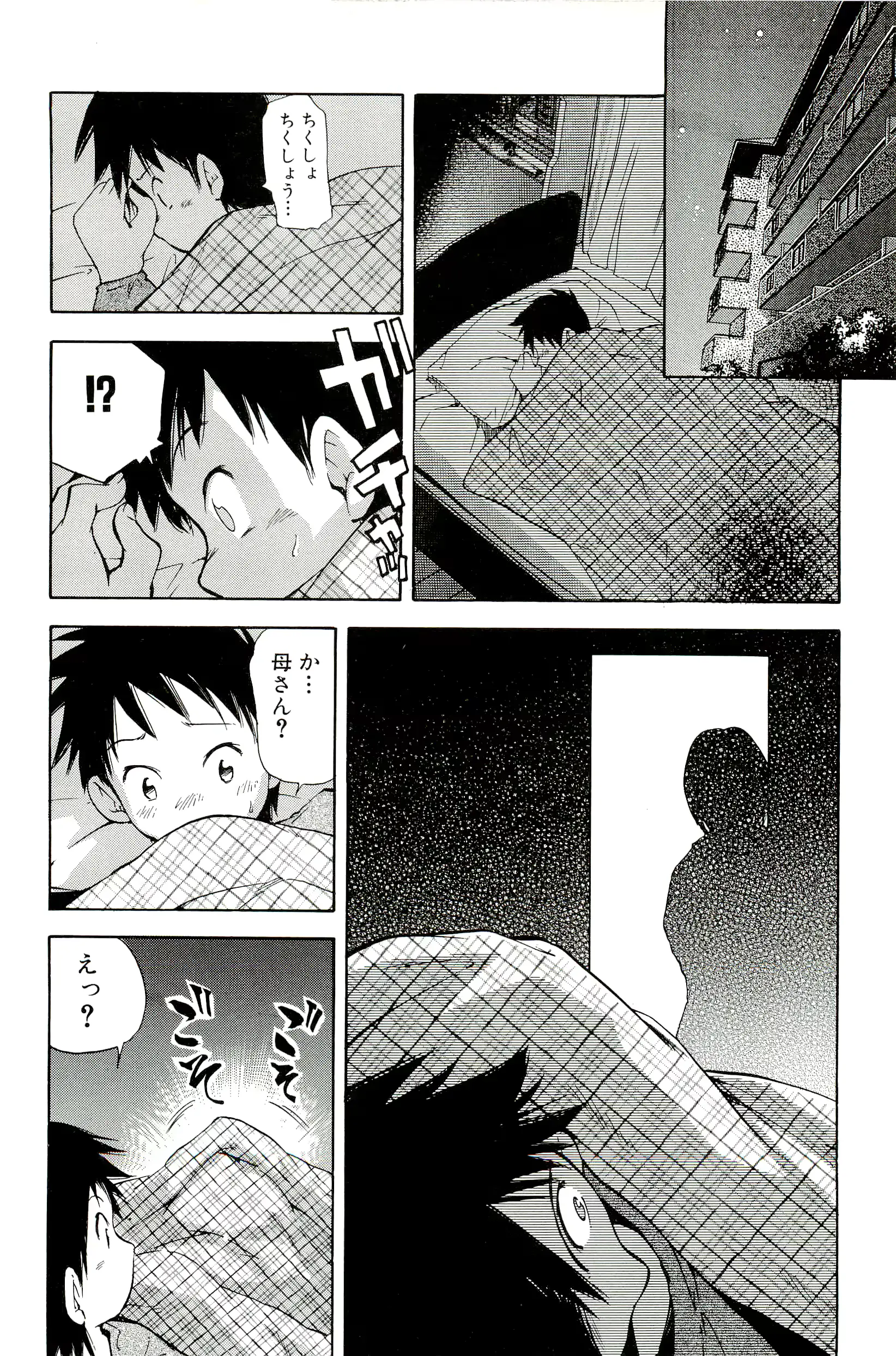 웹툰 이미지 119