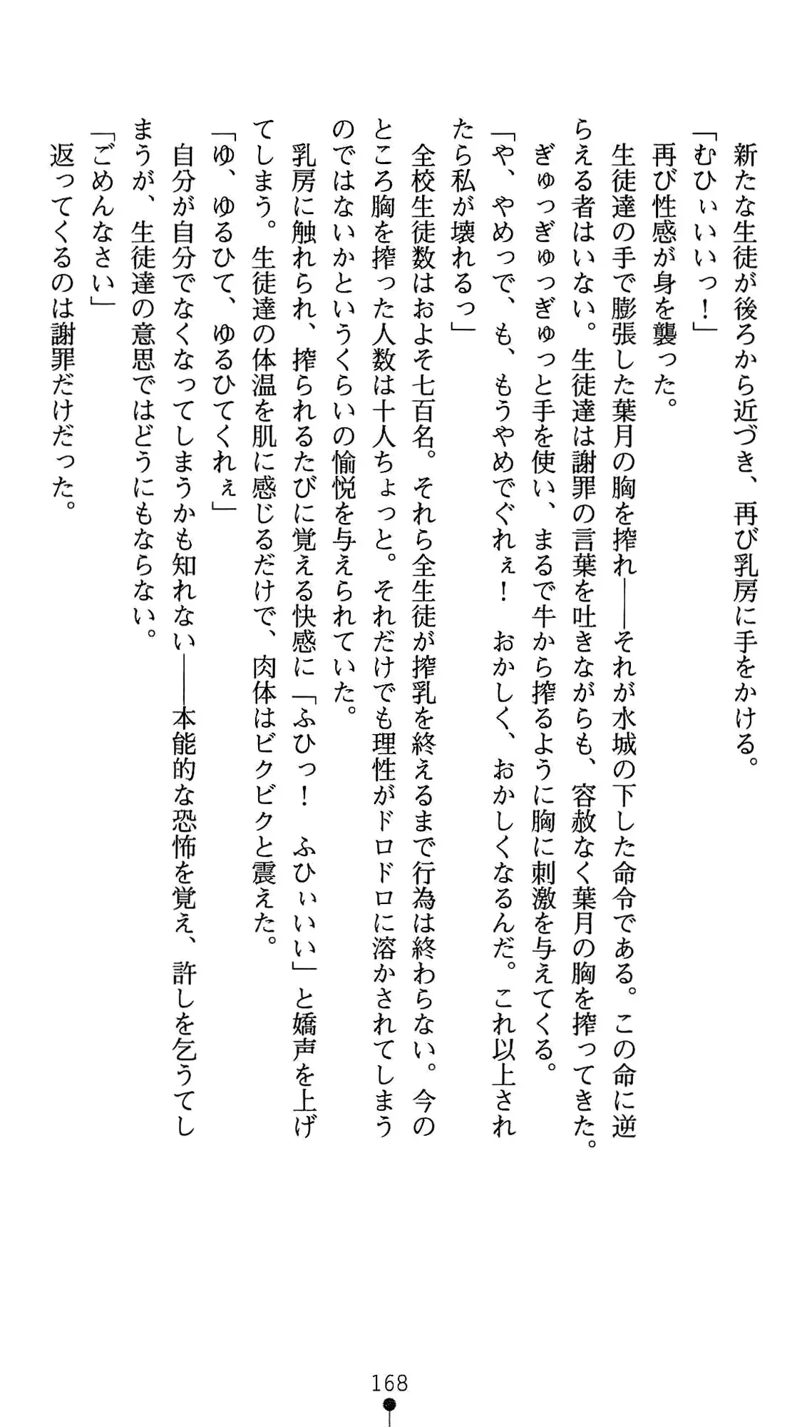 웹툰 이미지 181