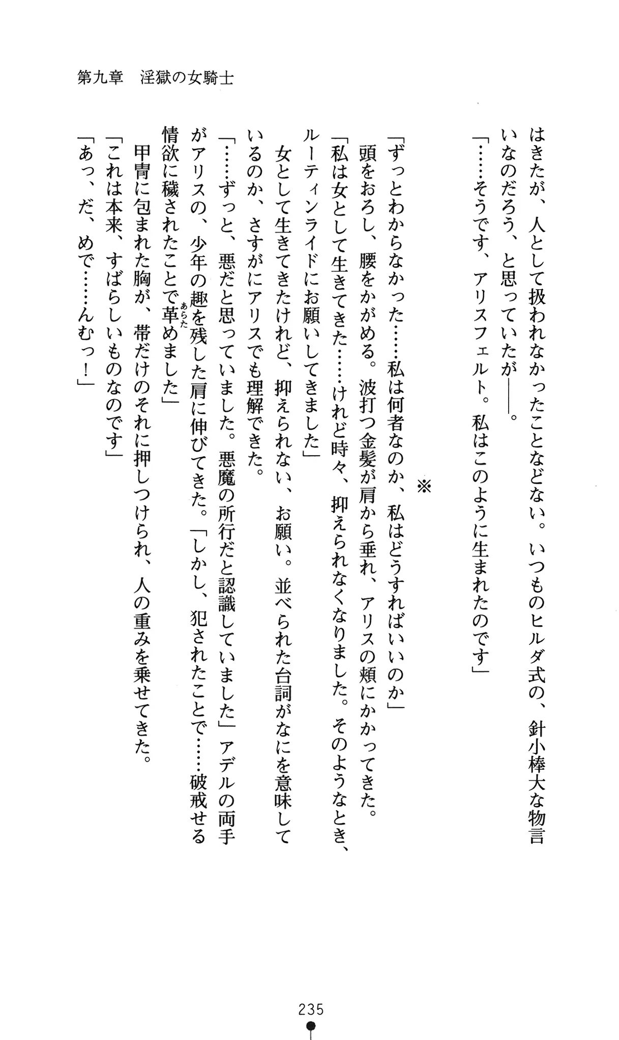 웹툰 이미지 238