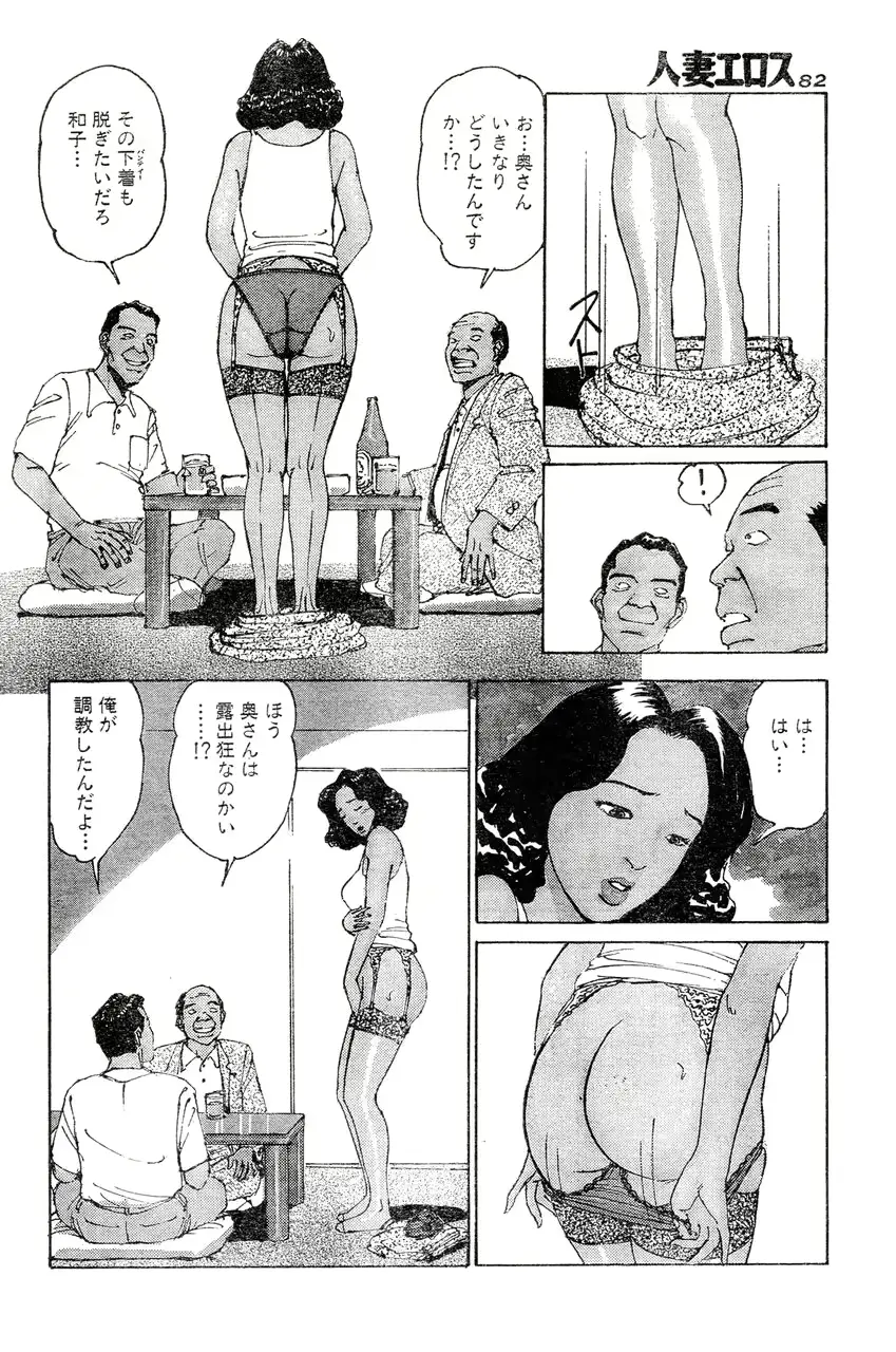 웹툰 이미지 78
