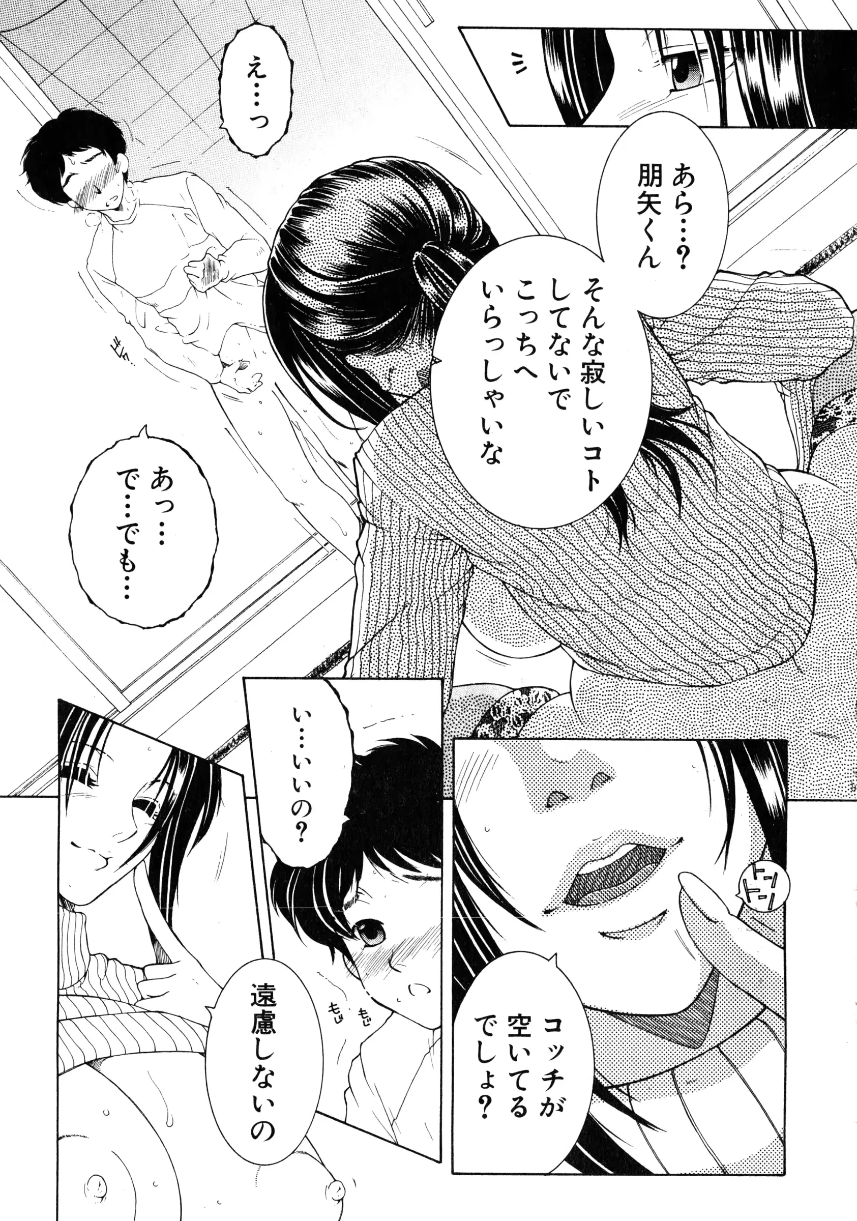 웹툰 이미지 56