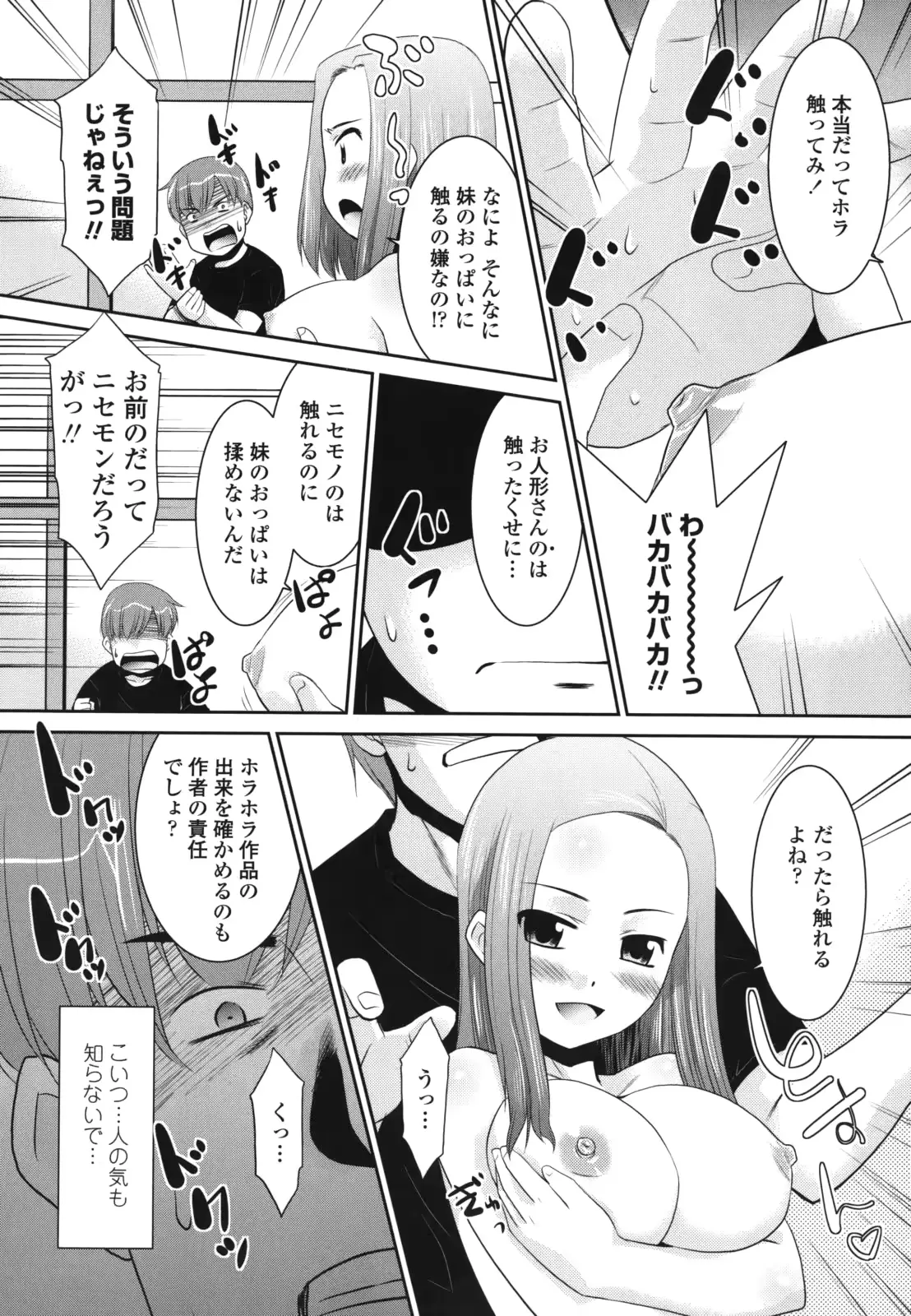 웹툰 이미지 70