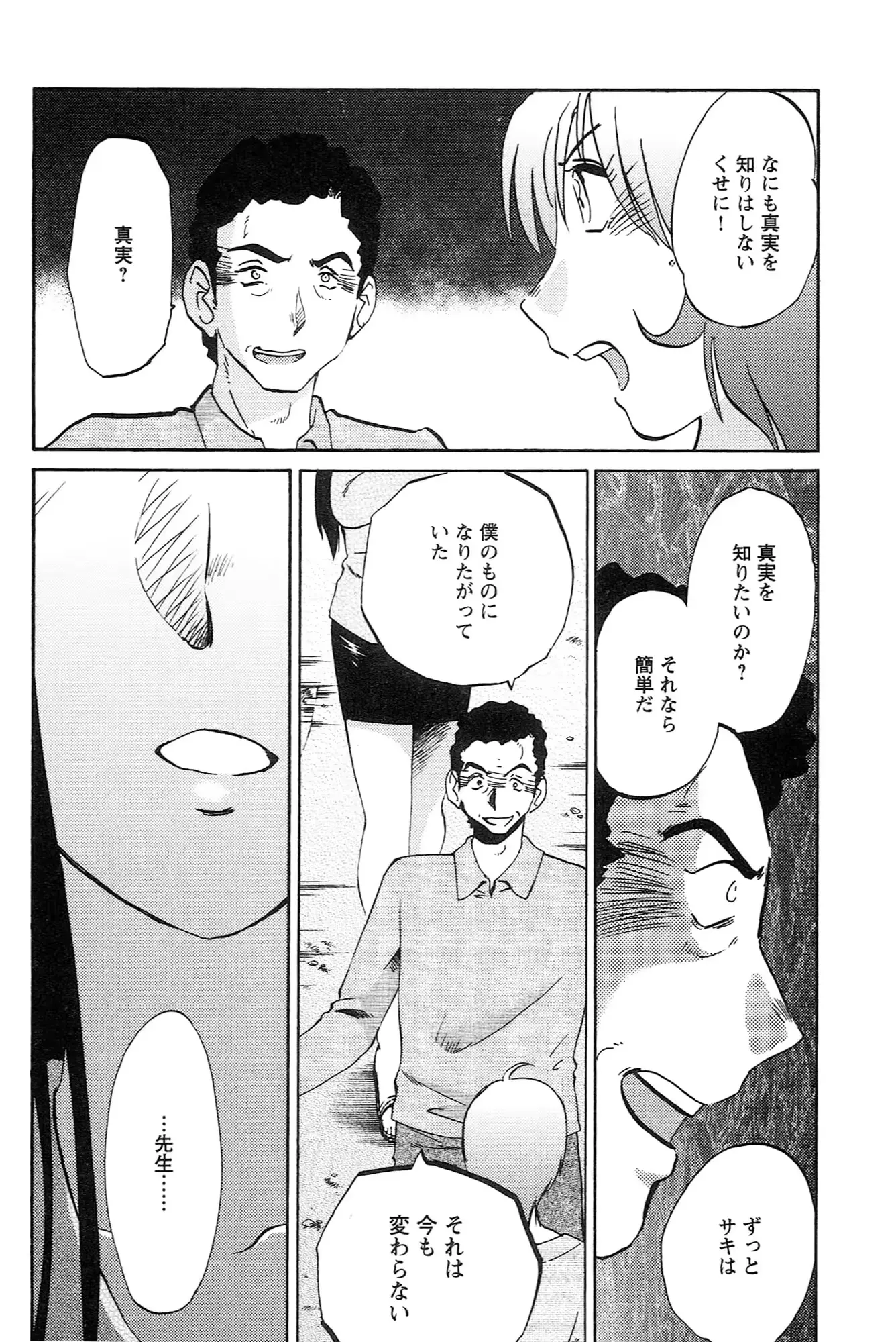 웹툰 이미지 187