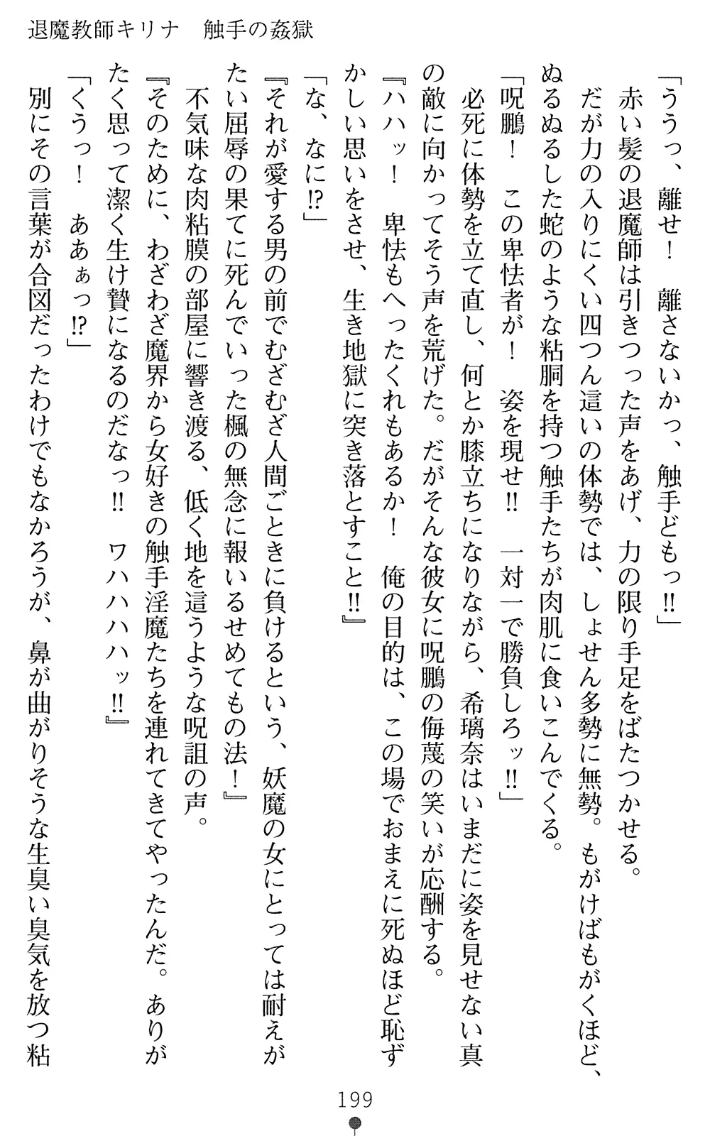 웹툰 이미지 200