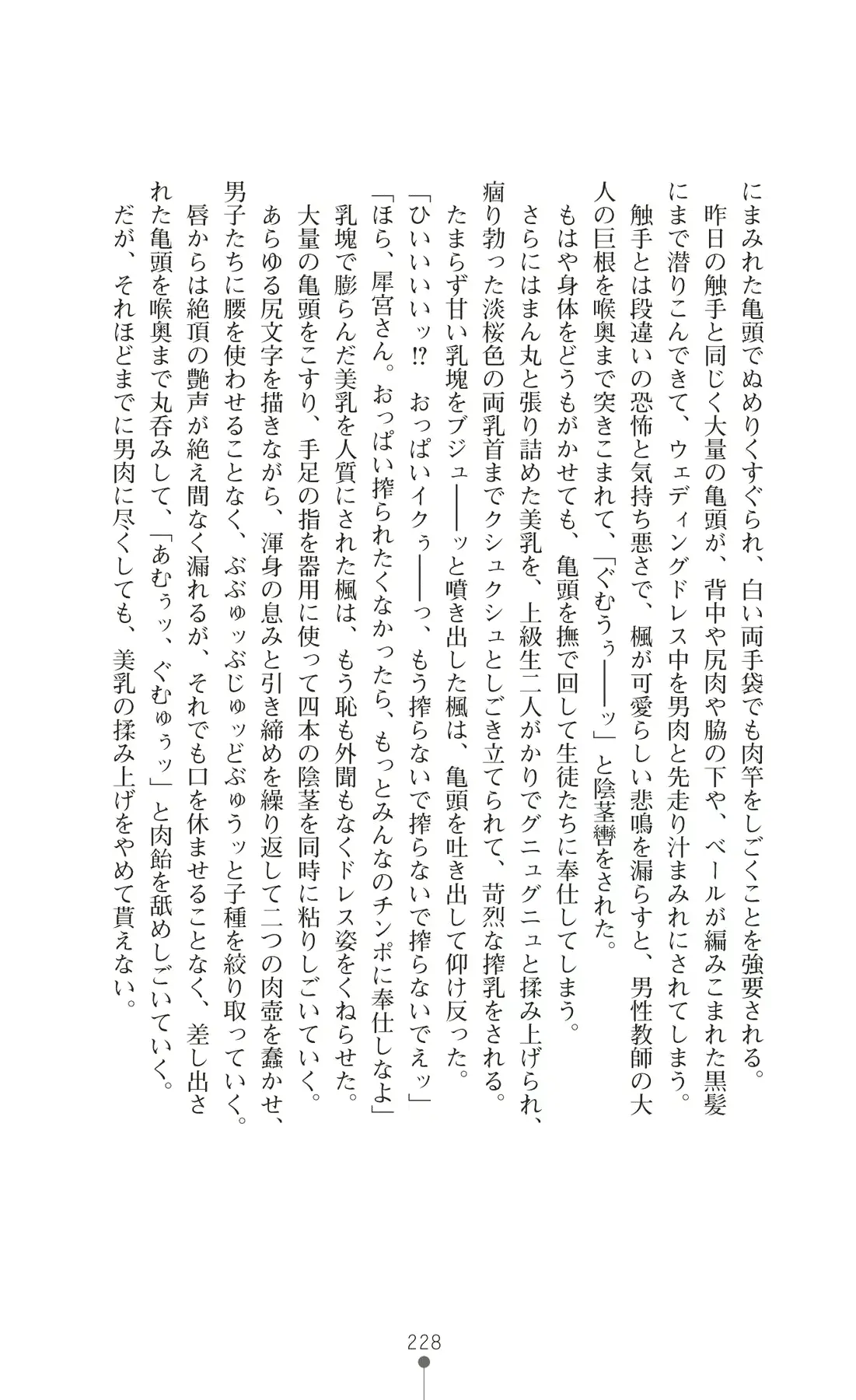 웹툰 이미지 242