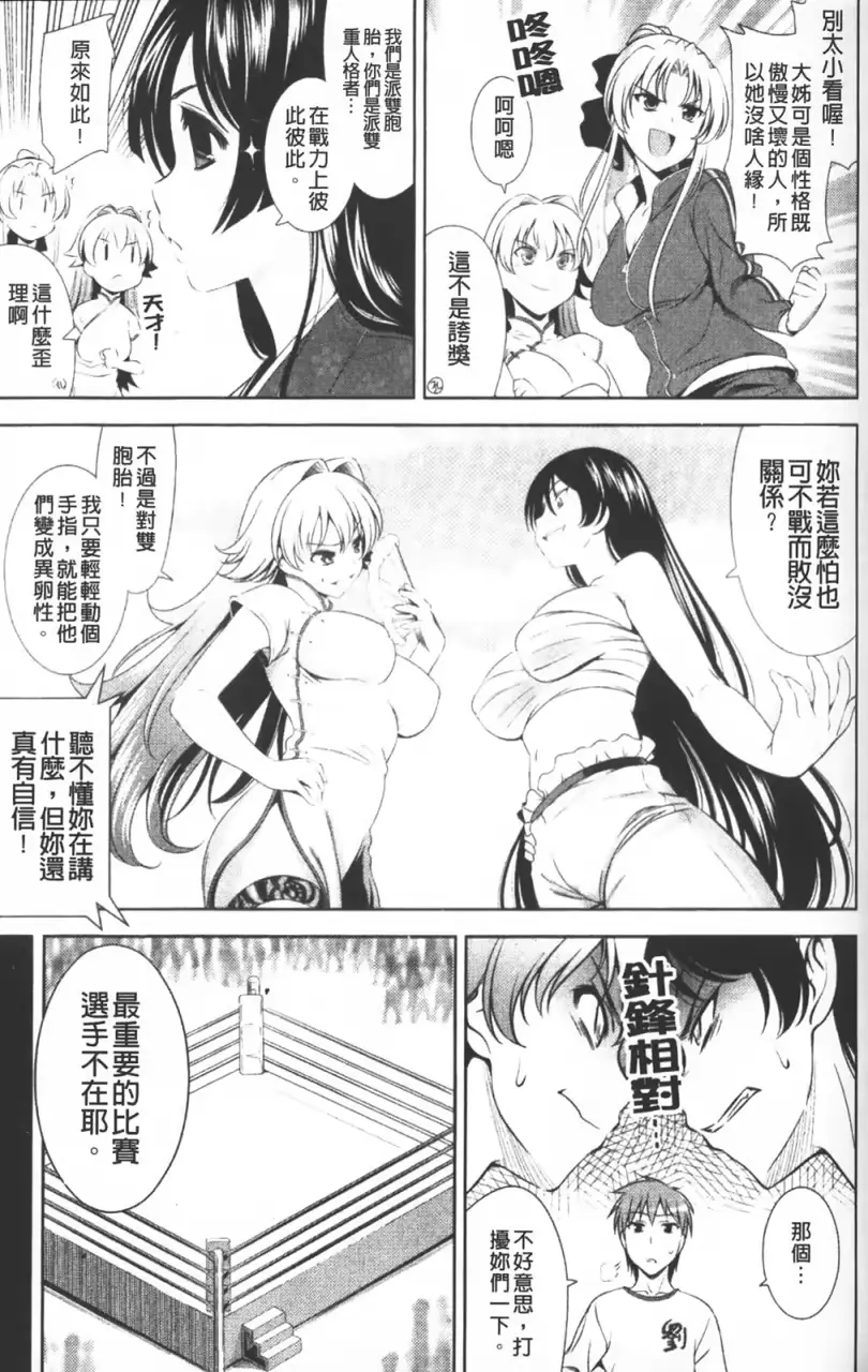 웹툰 이미지 165