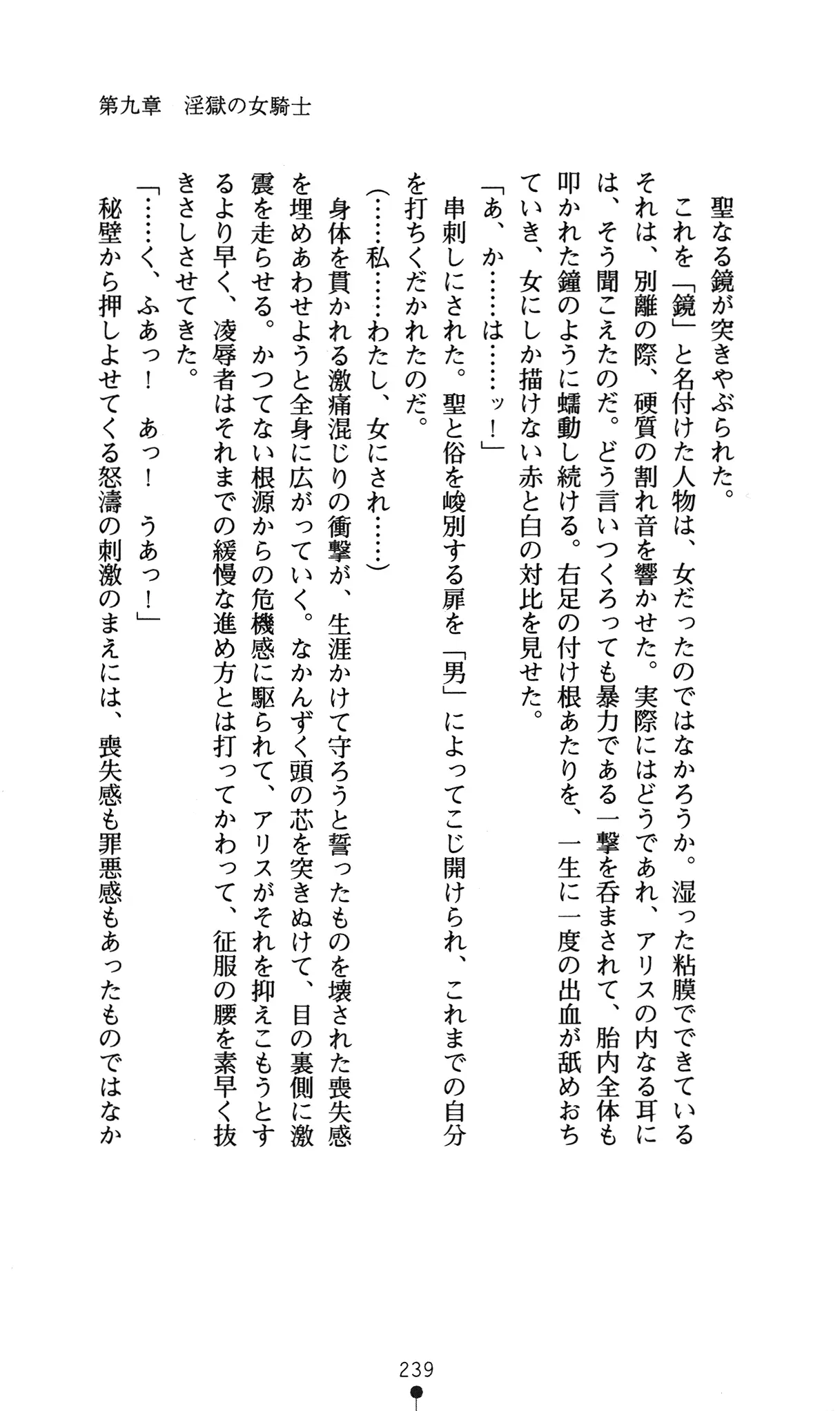 웹툰 이미지 242