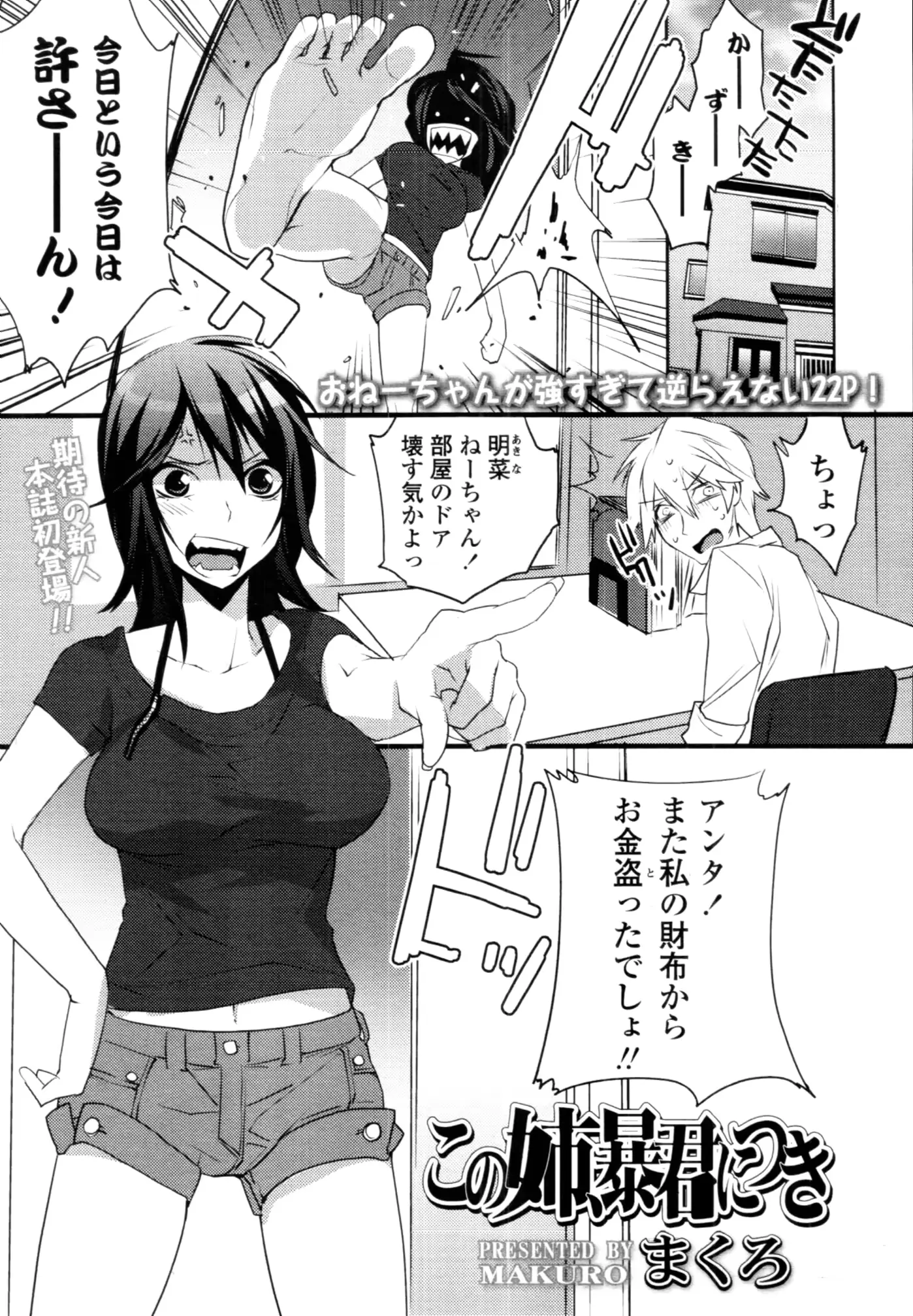 웹툰 이미지 167