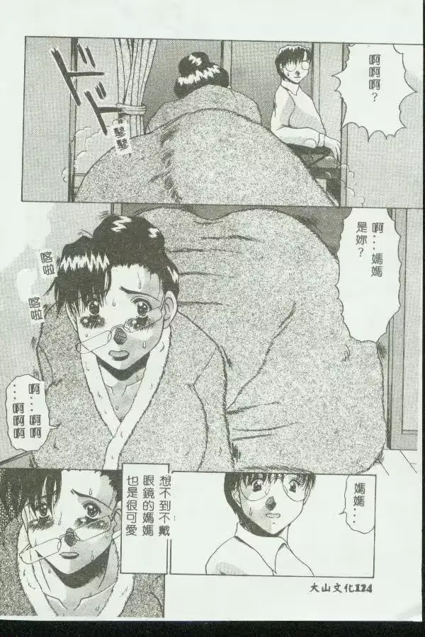 웹툰 이미지 122