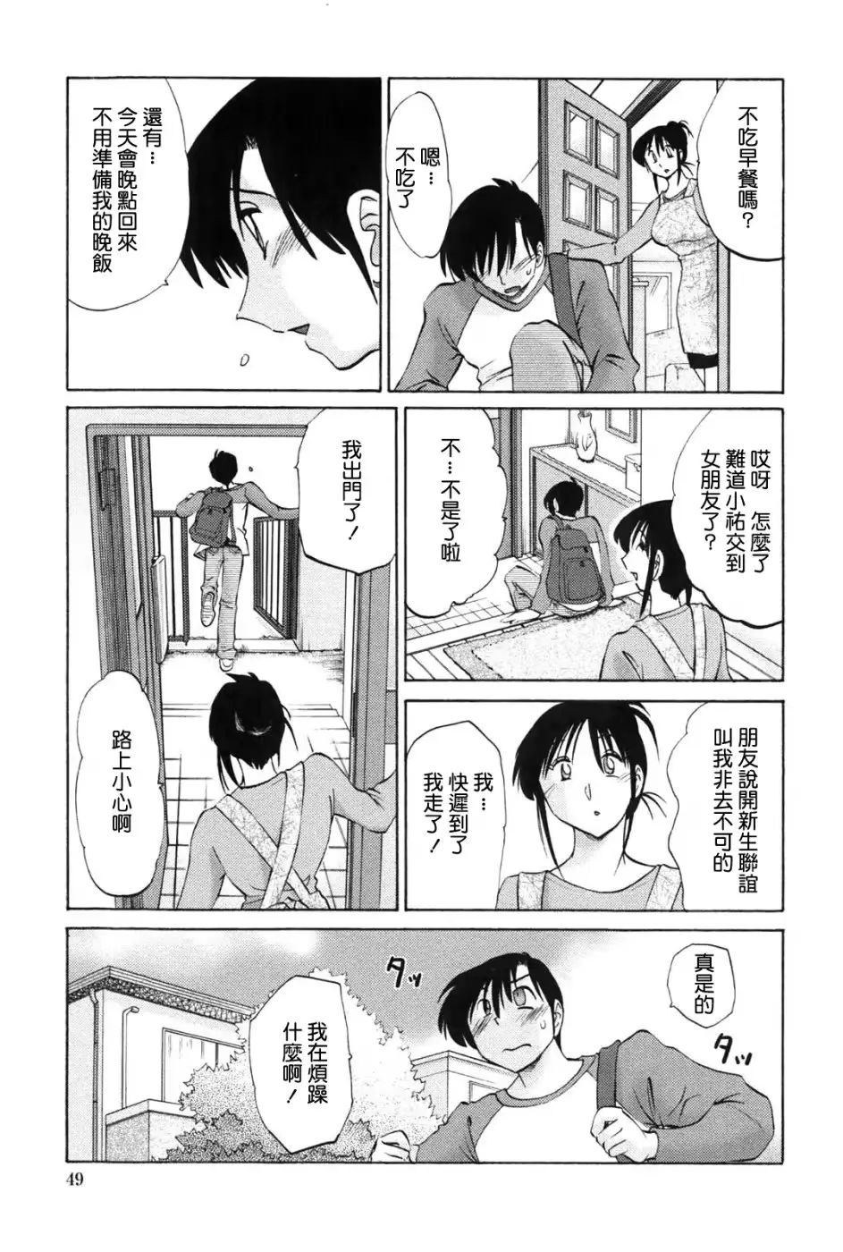웹툰 이미지 47