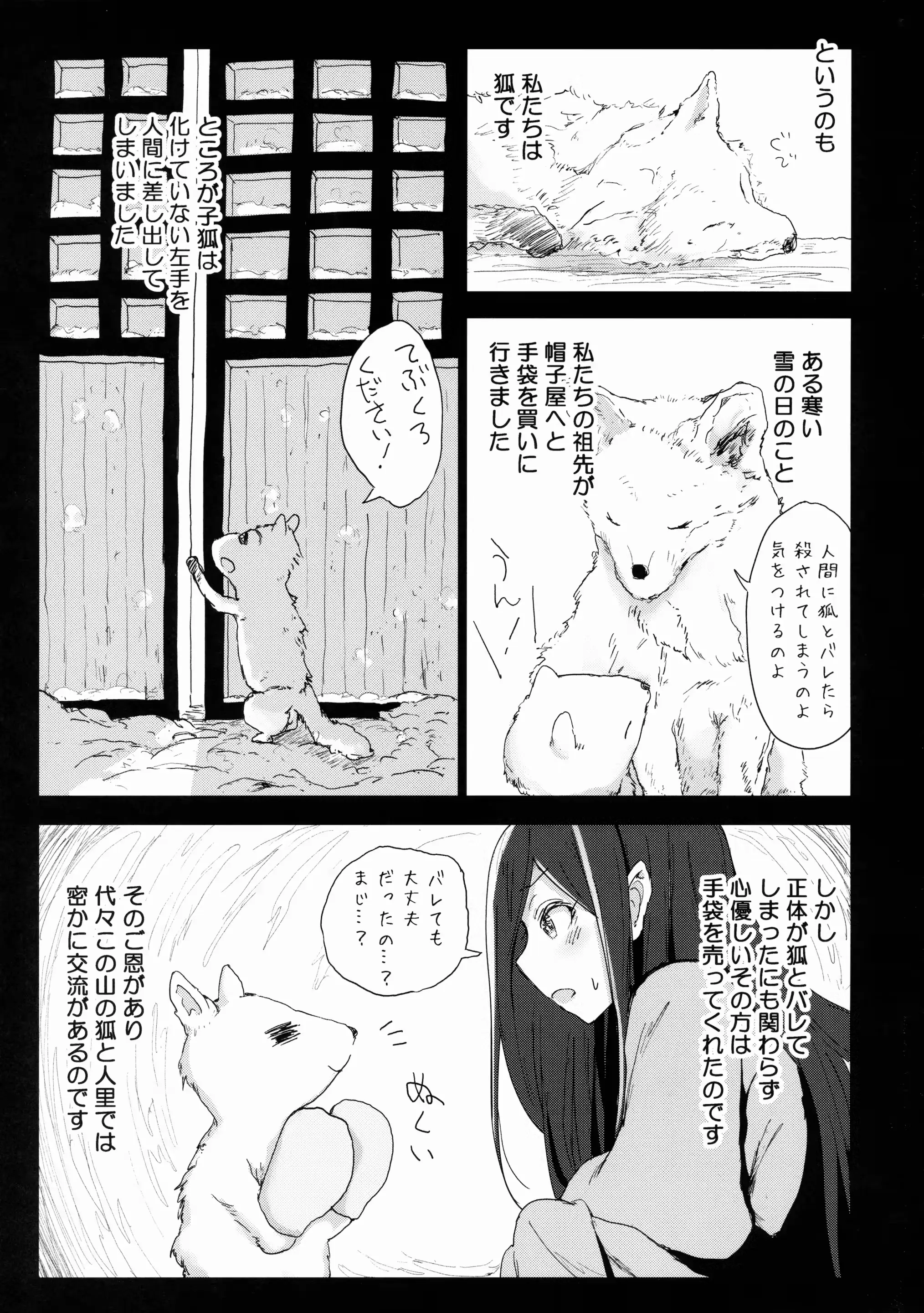 웹툰 이미지 3