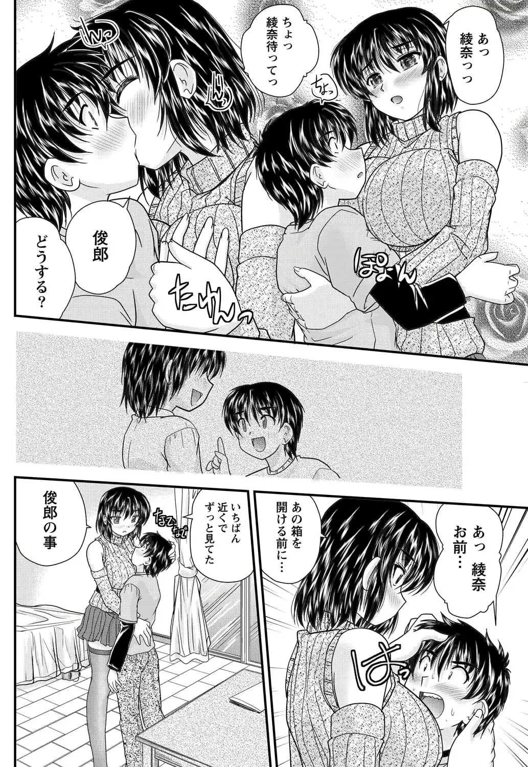웹툰 이미지 185