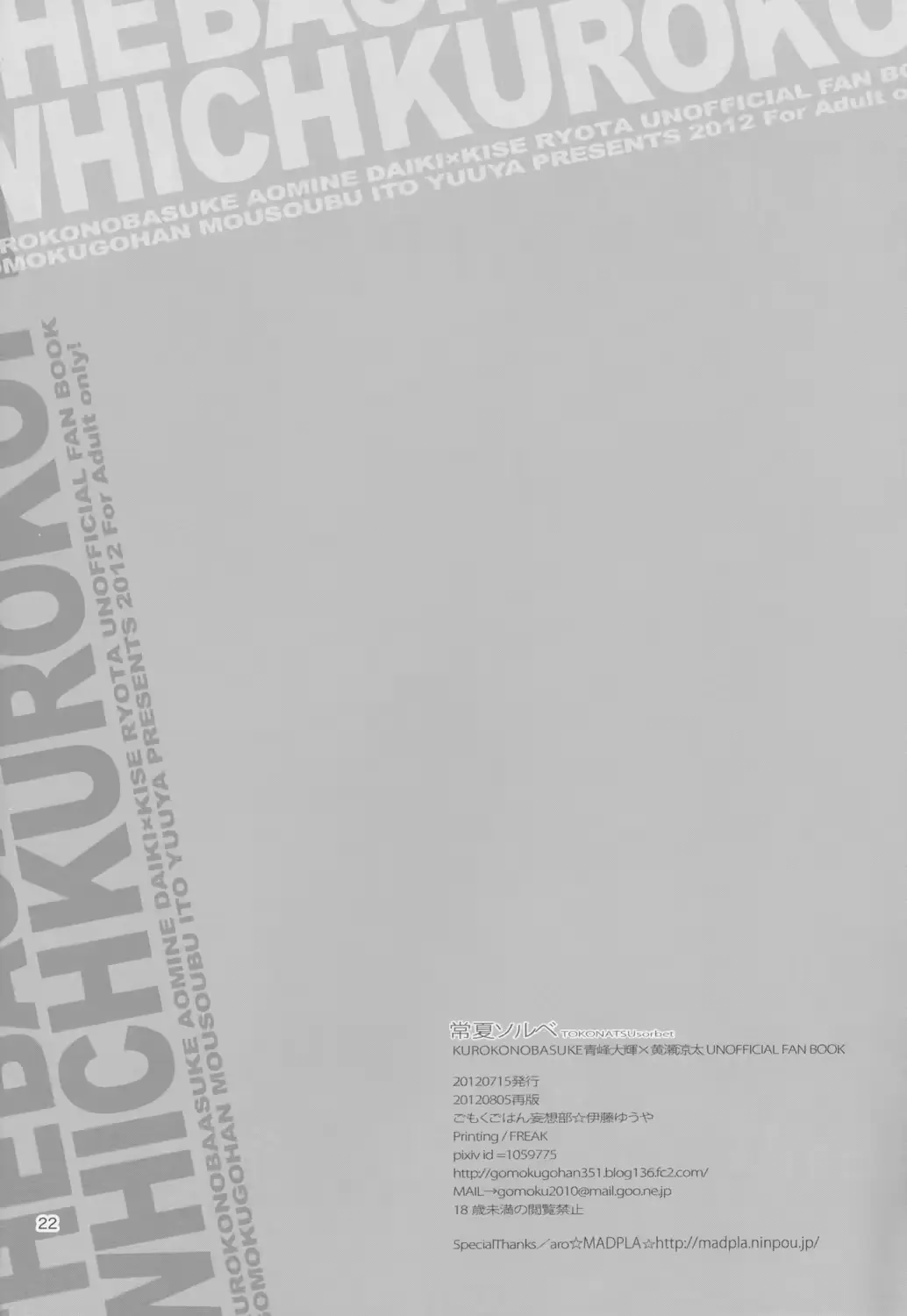 웹툰 이미지 19